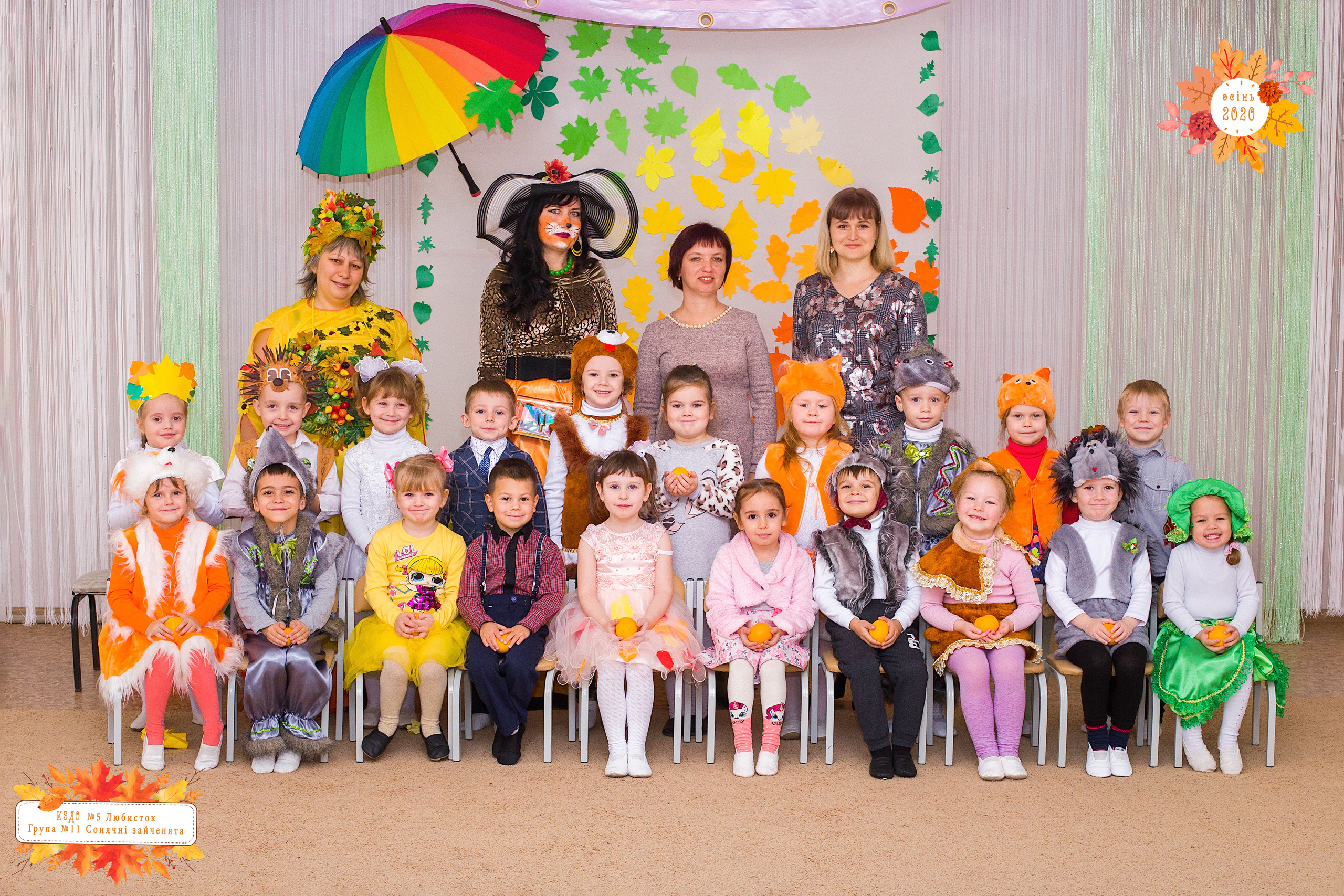 Детский сад. Фотограф Аня Самофалова