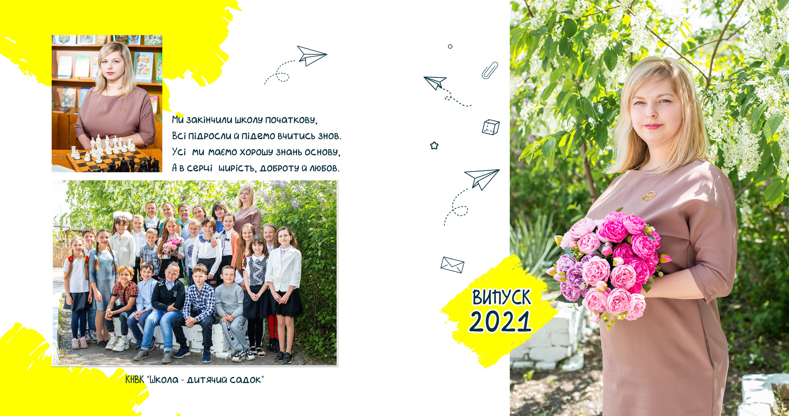 Фотокниги. Фотограф Аня Самофалова