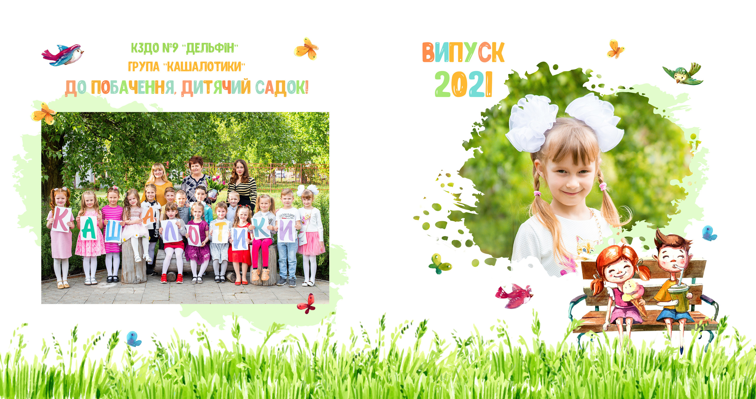 Фотокниги. Фотограф Аня Самофалова