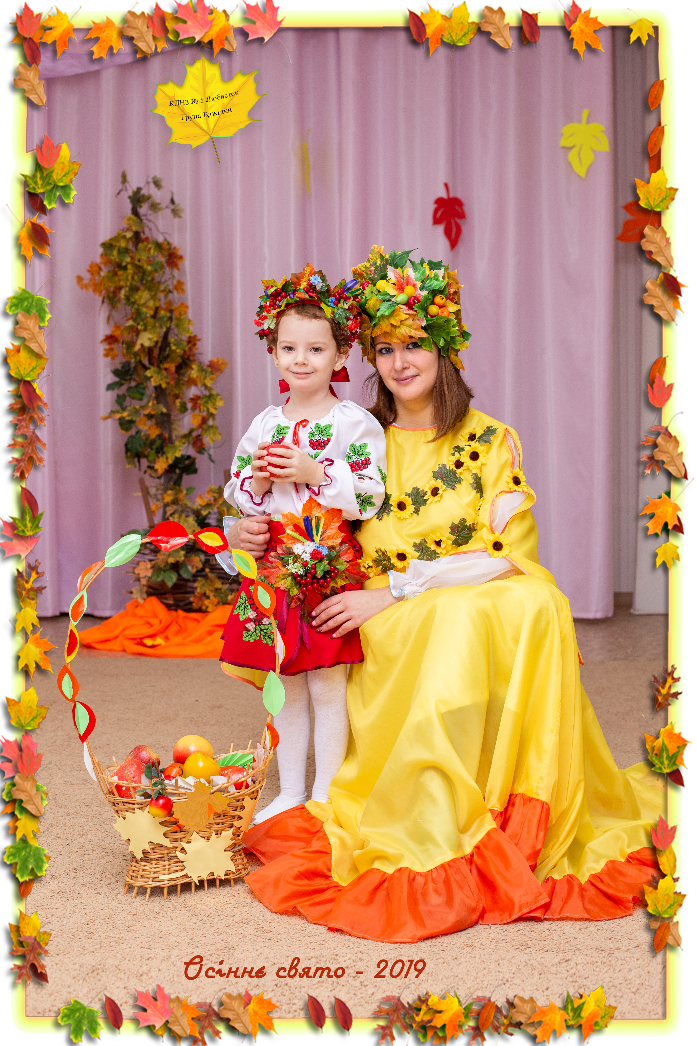 Детский сад. Фотограф Аня Самофалова