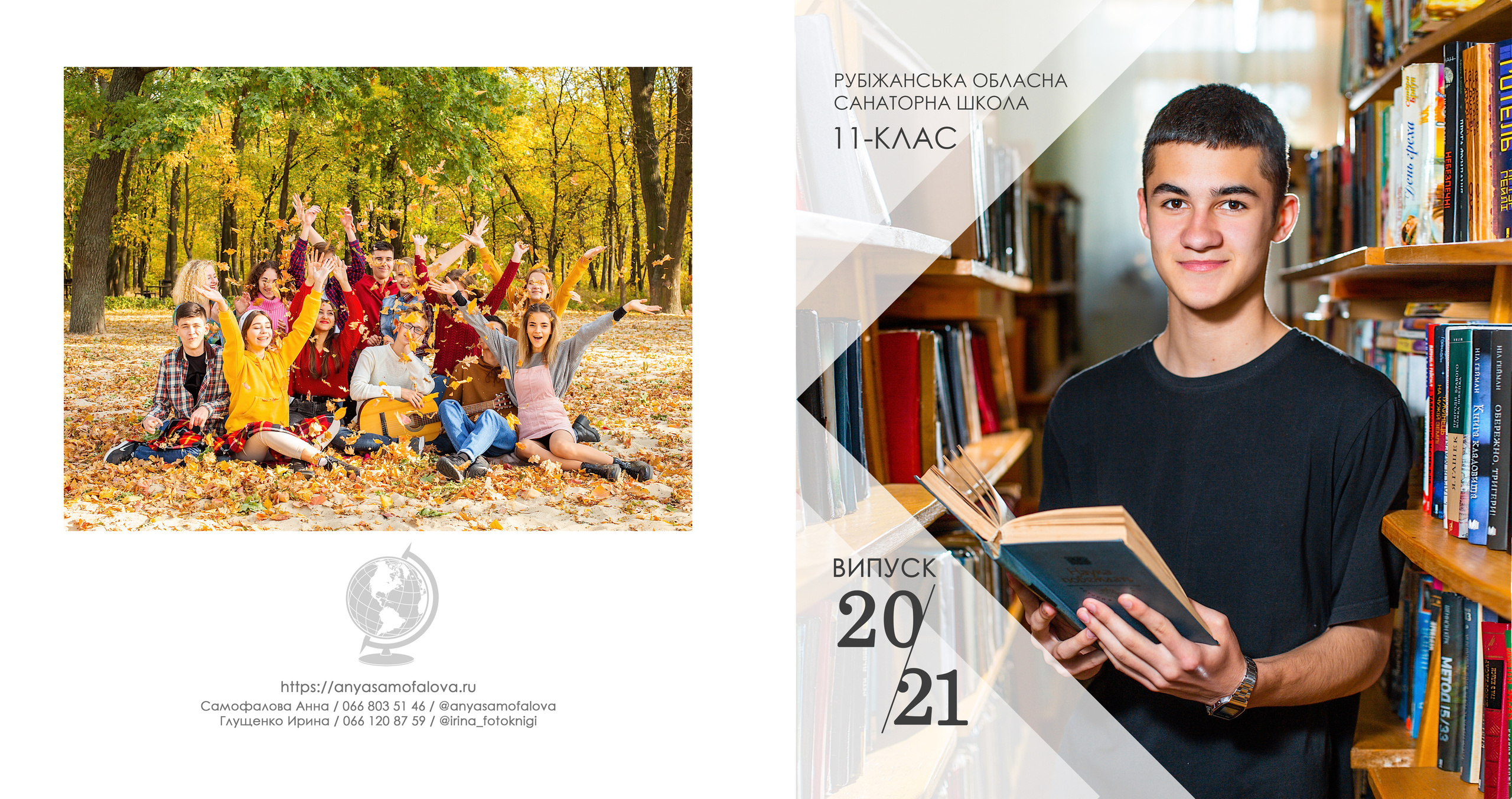 Фотокниги. Фотограф Аня Самофалова