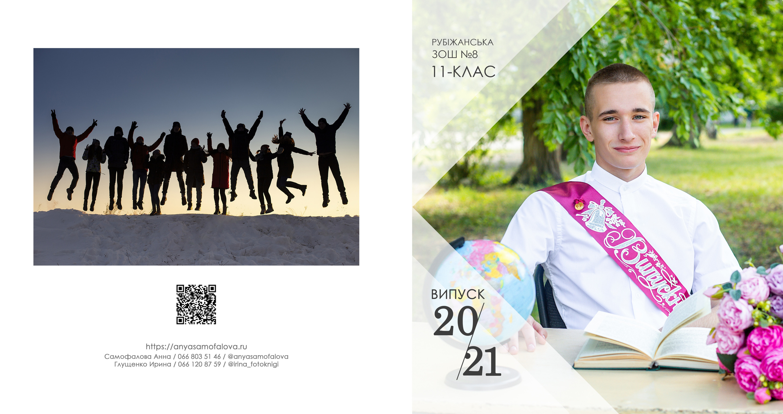 Фотокниги. Фотограф Аня Самофалова