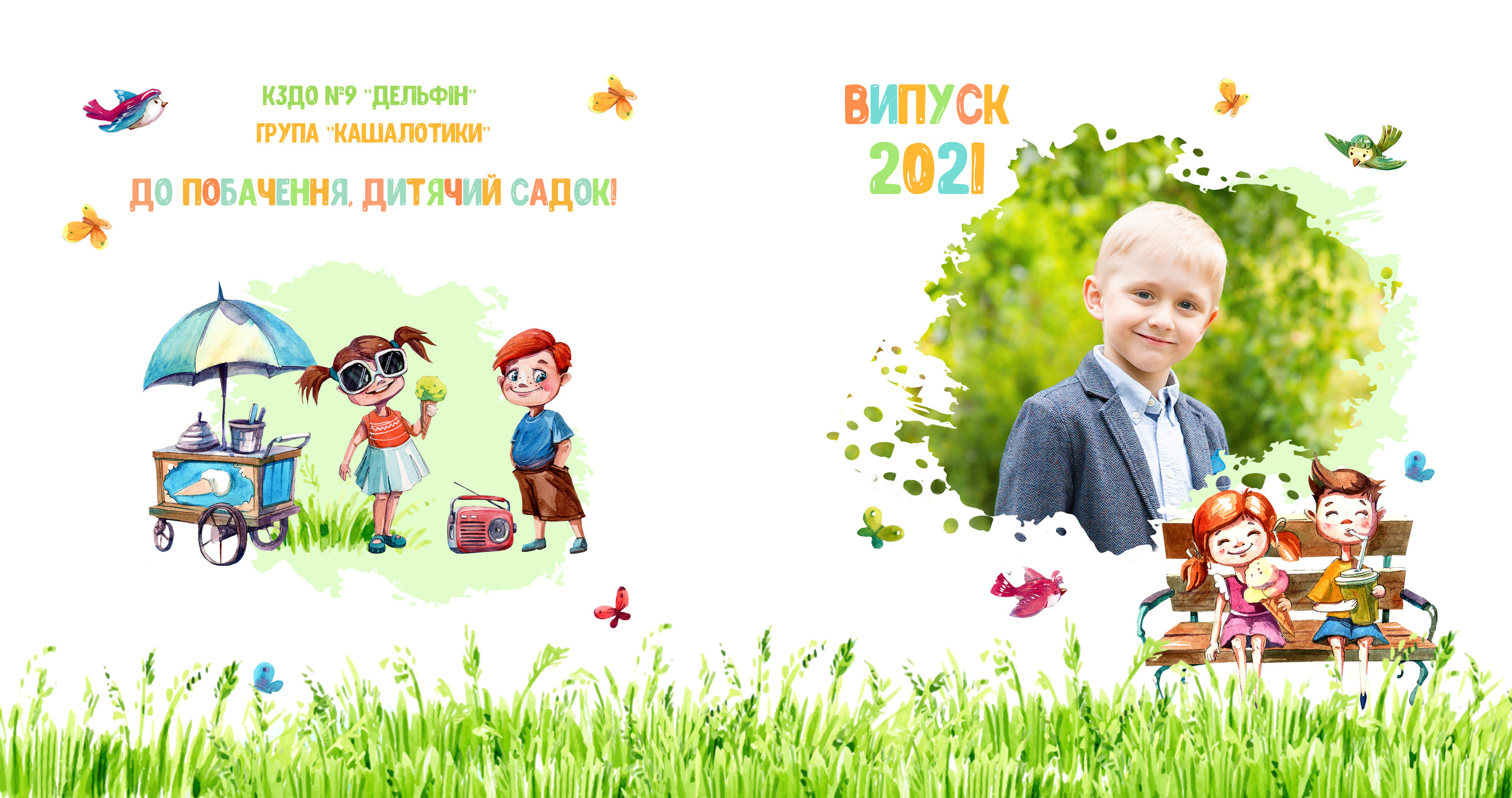 Фотокниги. Фотограф Аня Самофалова