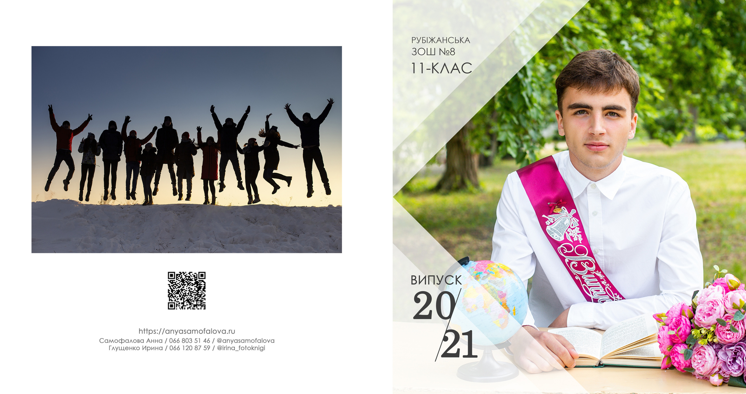 Фотокниги. Фотограф Аня Самофалова