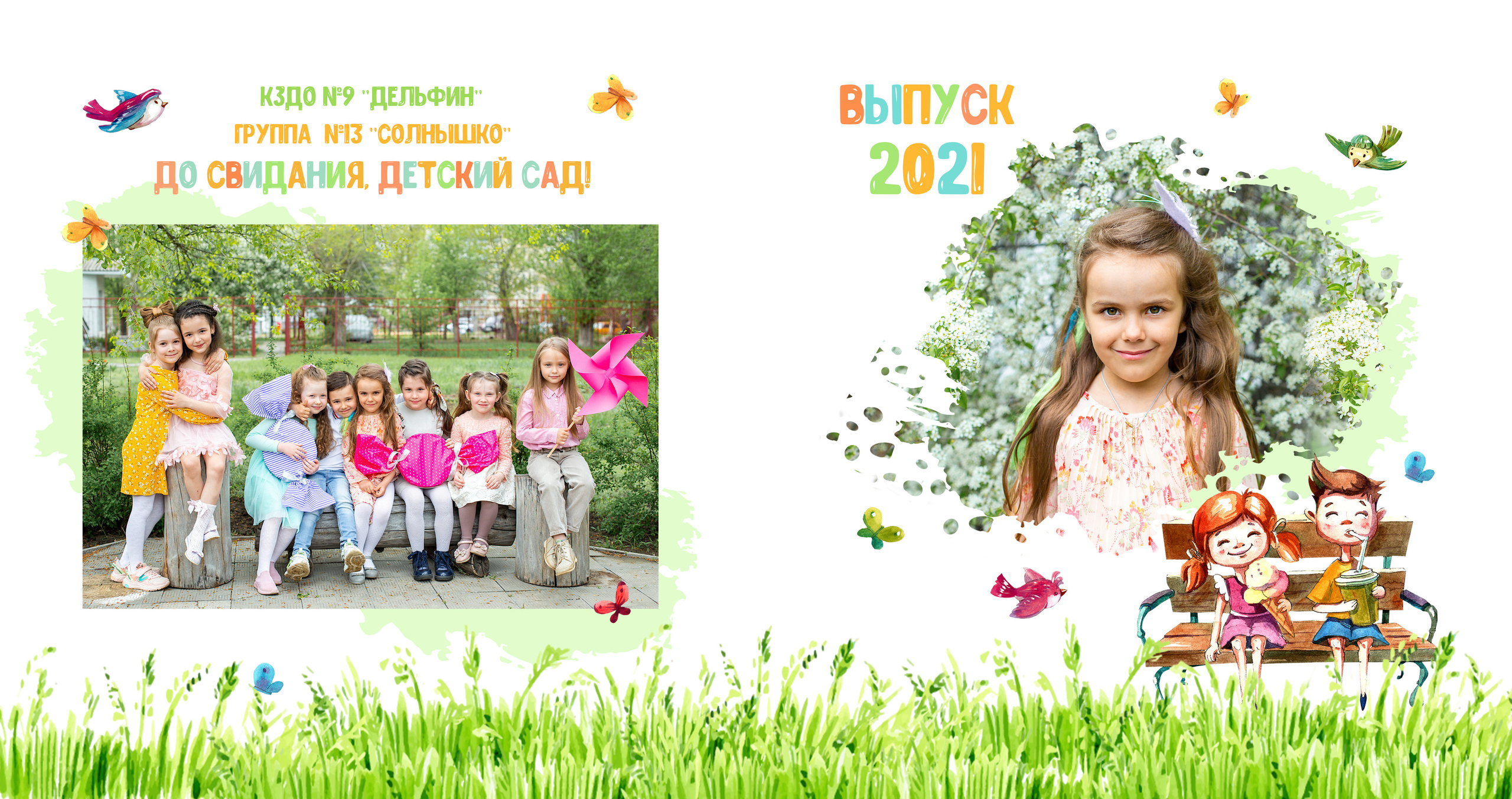 Фотокниги. Фотограф Аня Самофалова