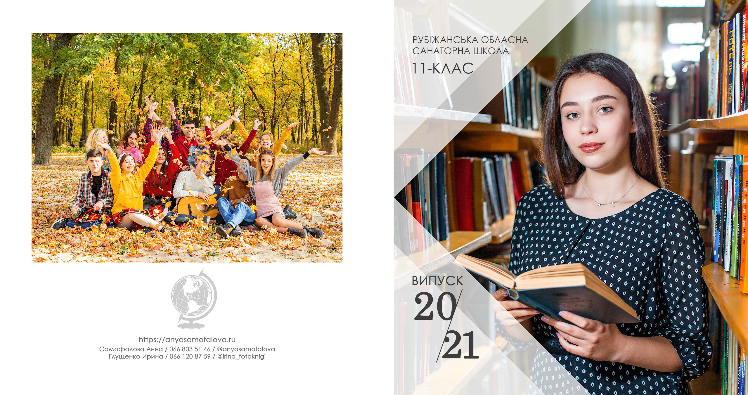 Фотокниги. Фотограф Аня Самофалова