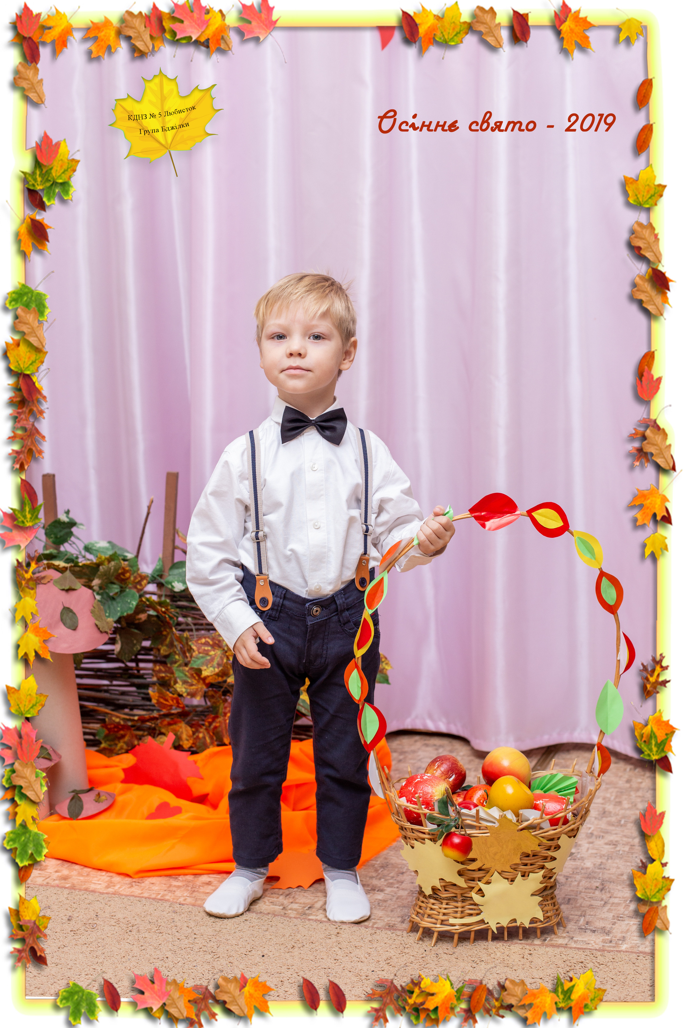 Детский сад. Фотограф Аня Самофалова