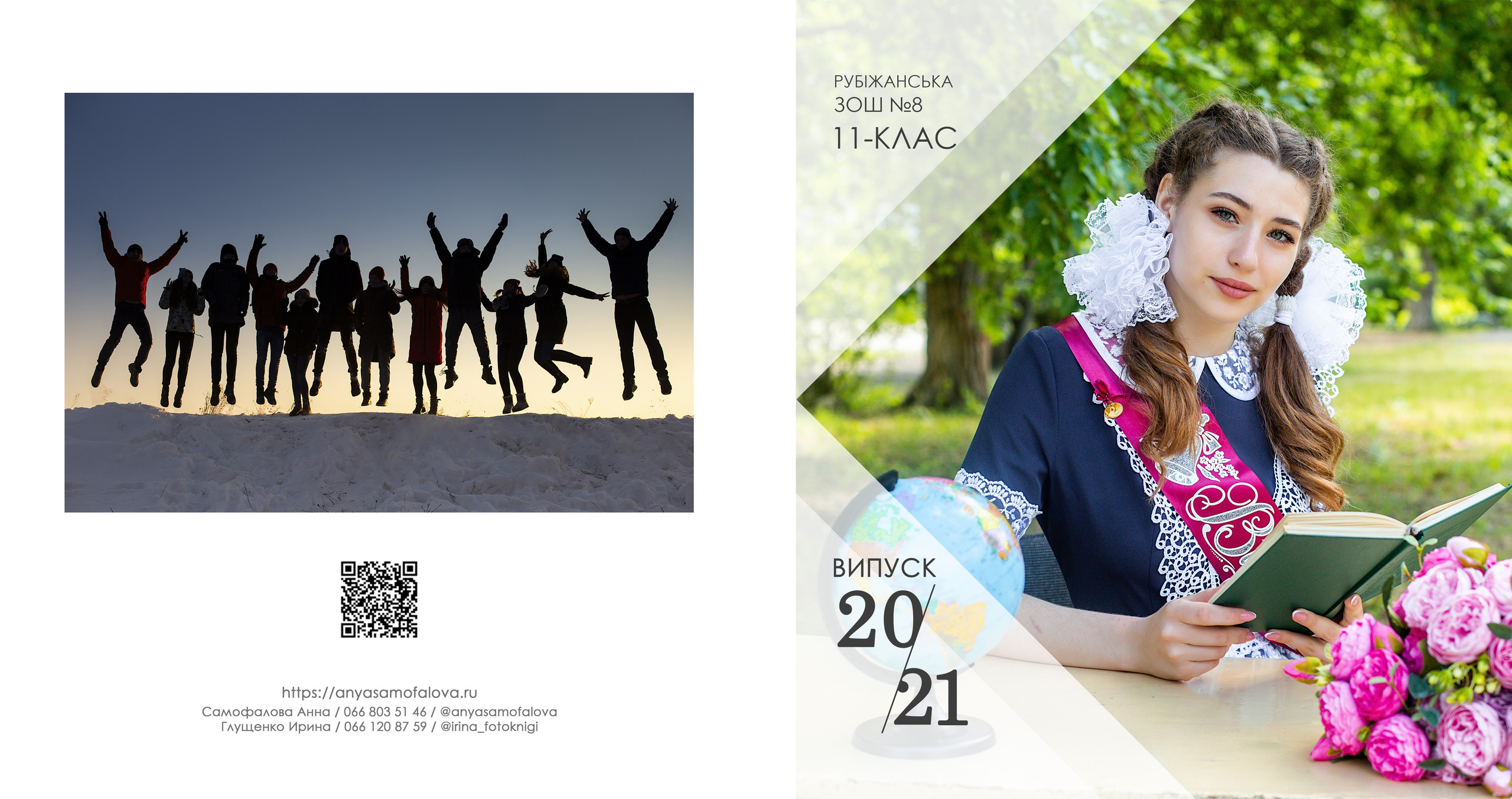 Фотокниги. Фотограф Аня Самофалова