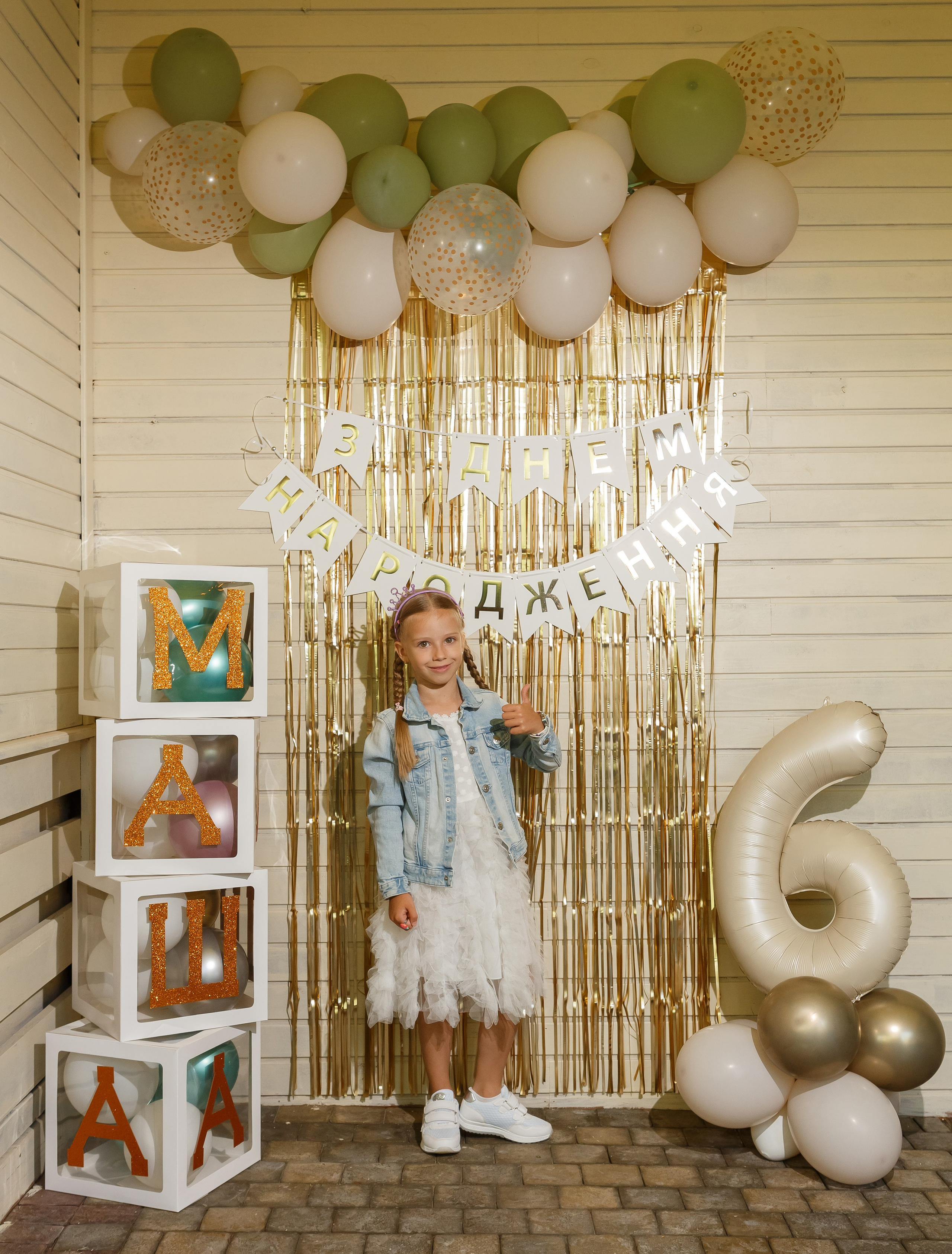 Children holidays. Весільний та сімейний фотограф Харків