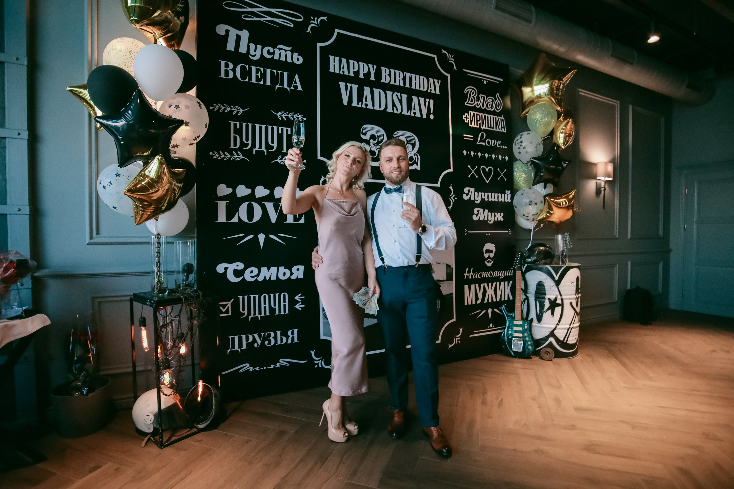 День Рождения Артура. Кара Дмитрий, фотограф Аланья