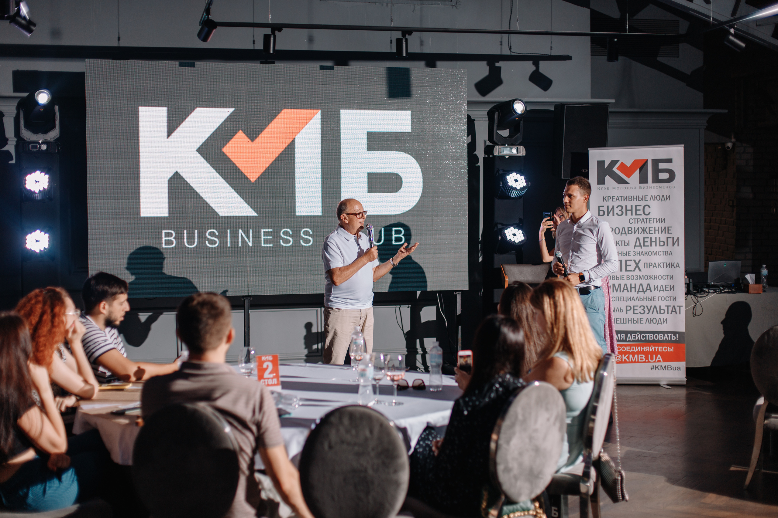 Слёт предпринимателей КМБ. Кара Дмитрий, фотограф Аланья