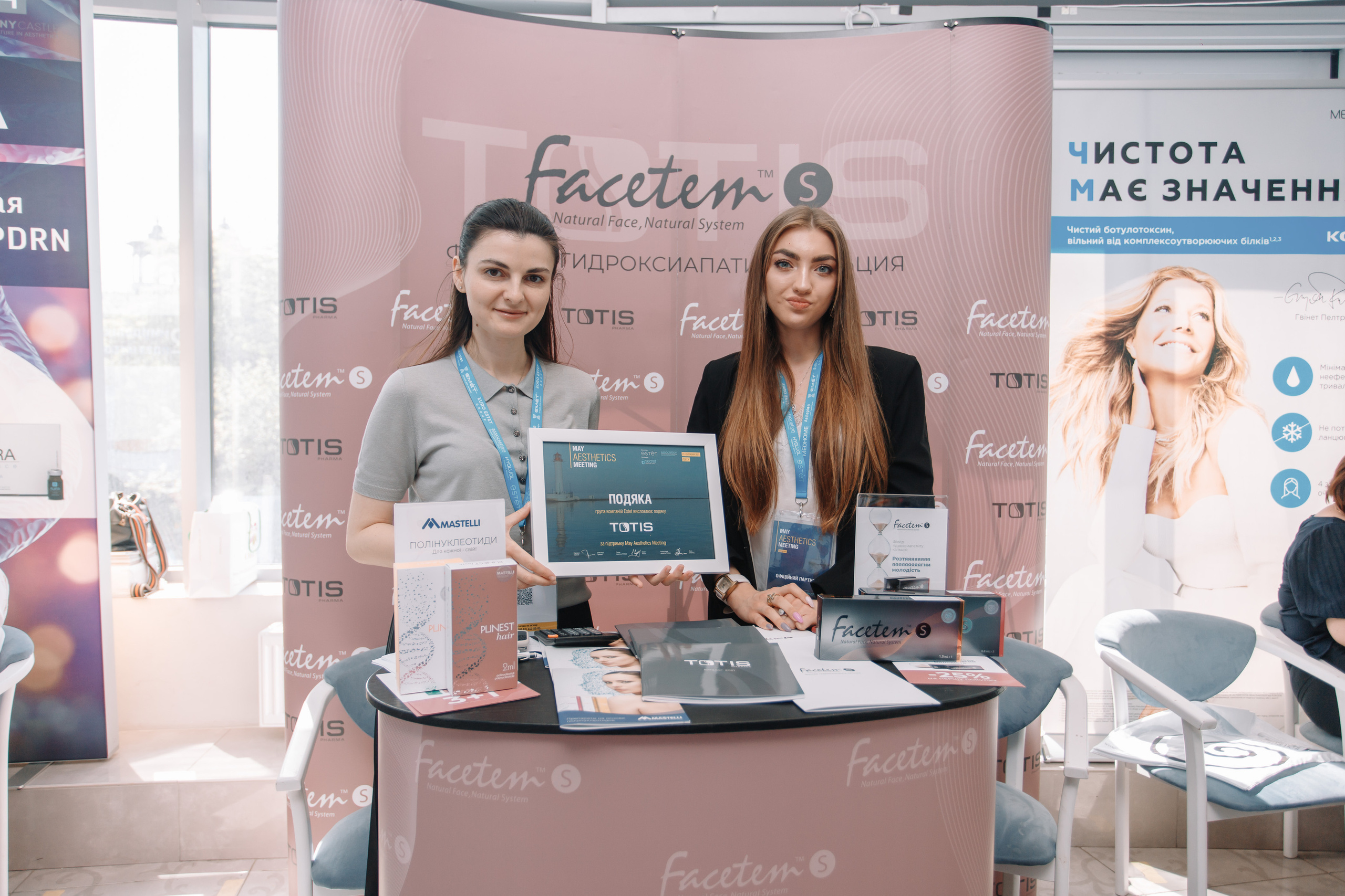 May aesthetic meeting. Кара Дмитрий, фотограф Аланья