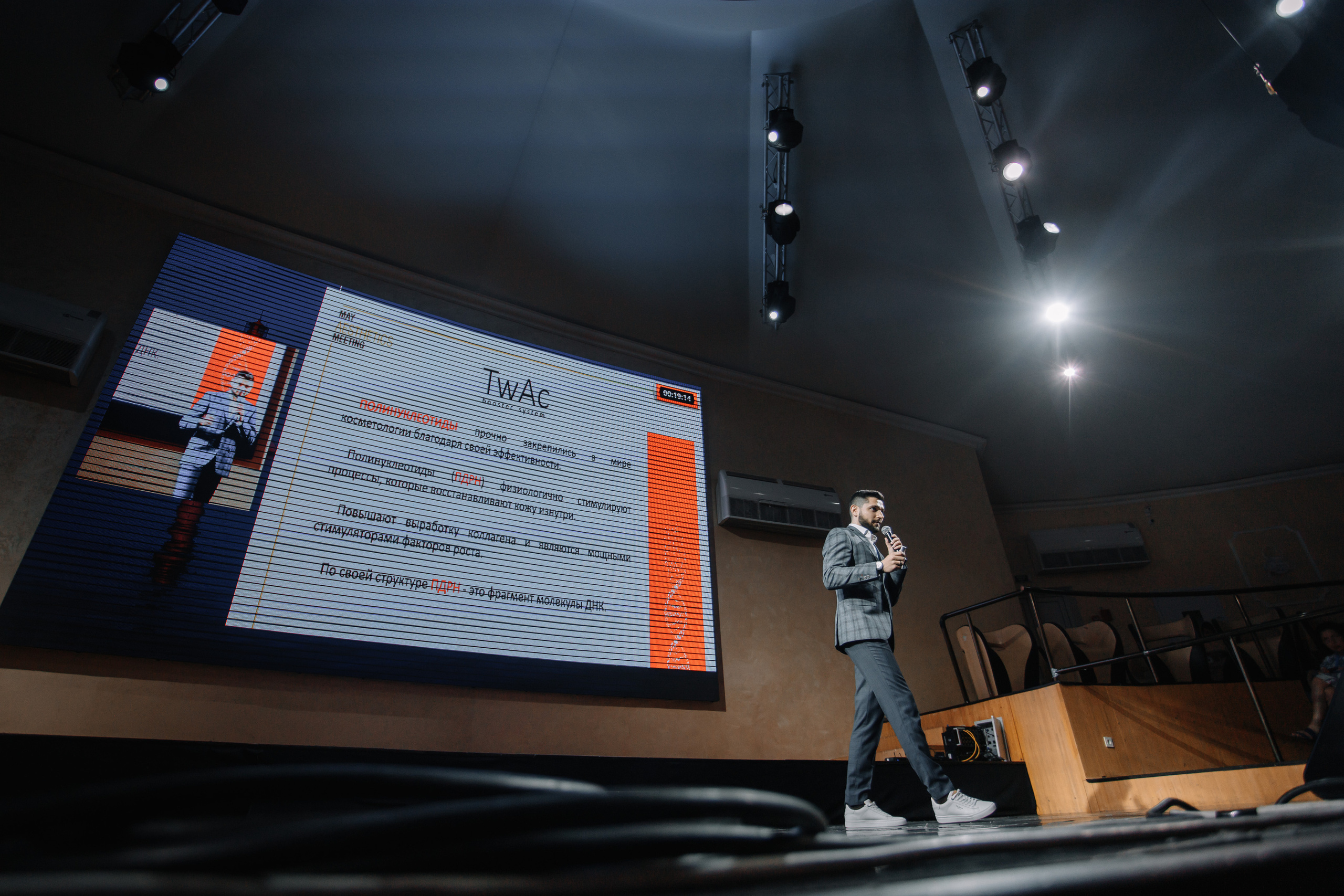 May aesthetic meeting. Кара Дмитрий, фотограф Аланья