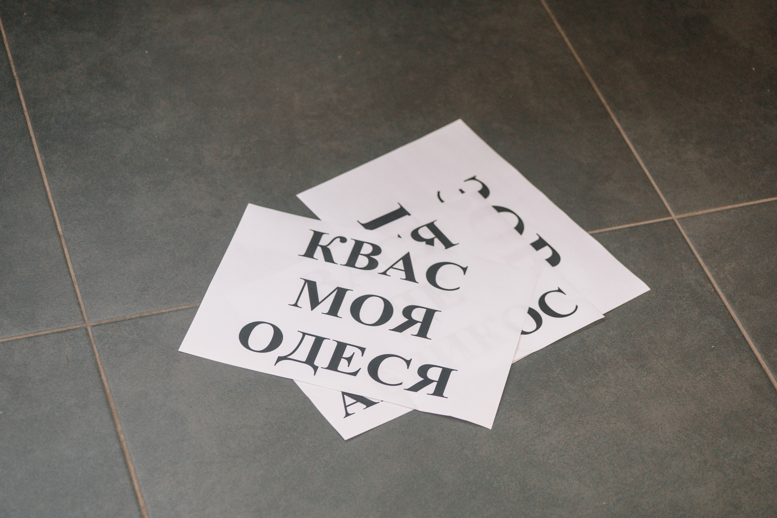 Корпоратив «Пузата Хата». Кара Дмитрий, фотограф Аланья