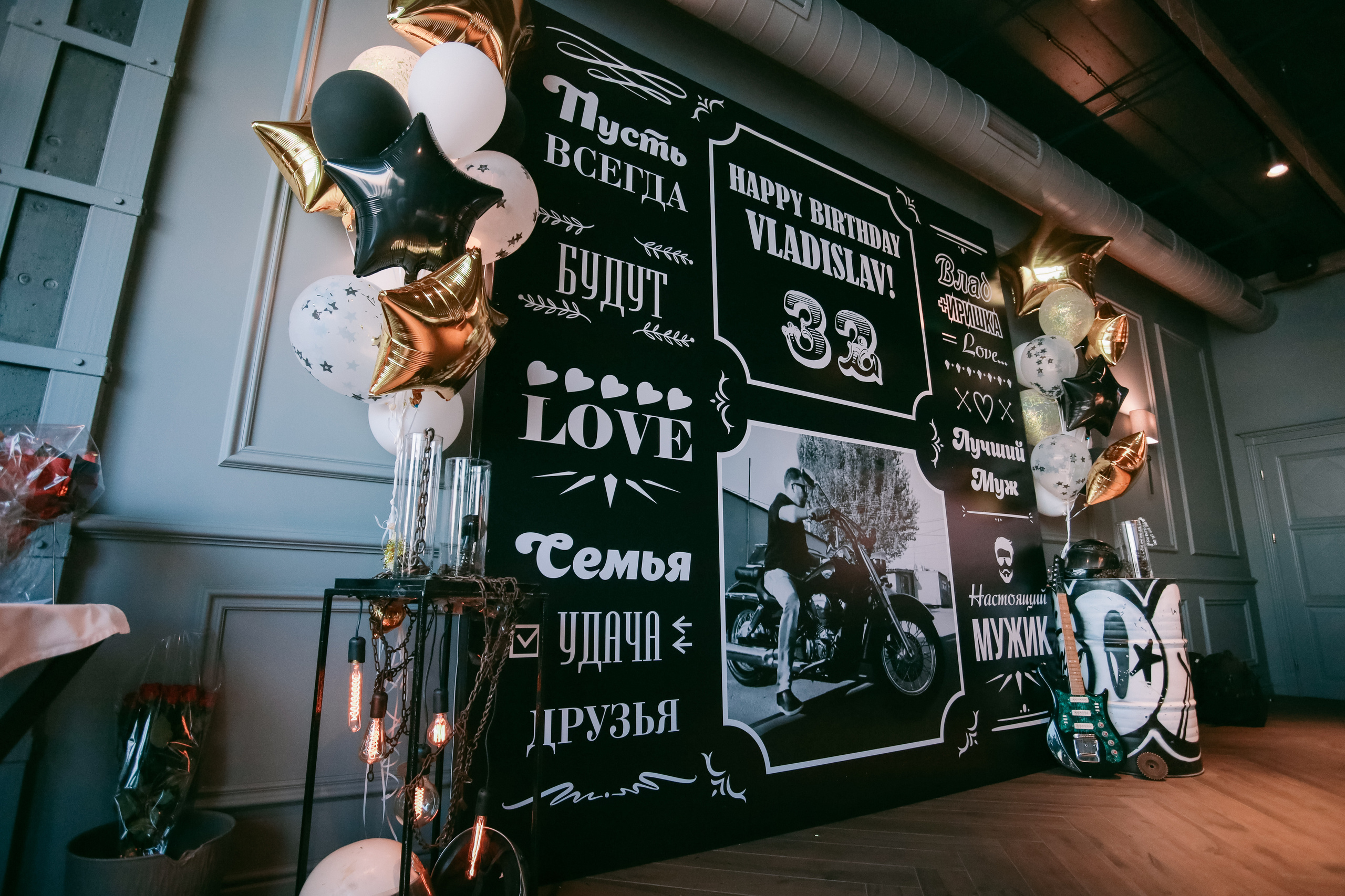 День Рождения Артура. Кара Дмитрий, фотограф Аланья