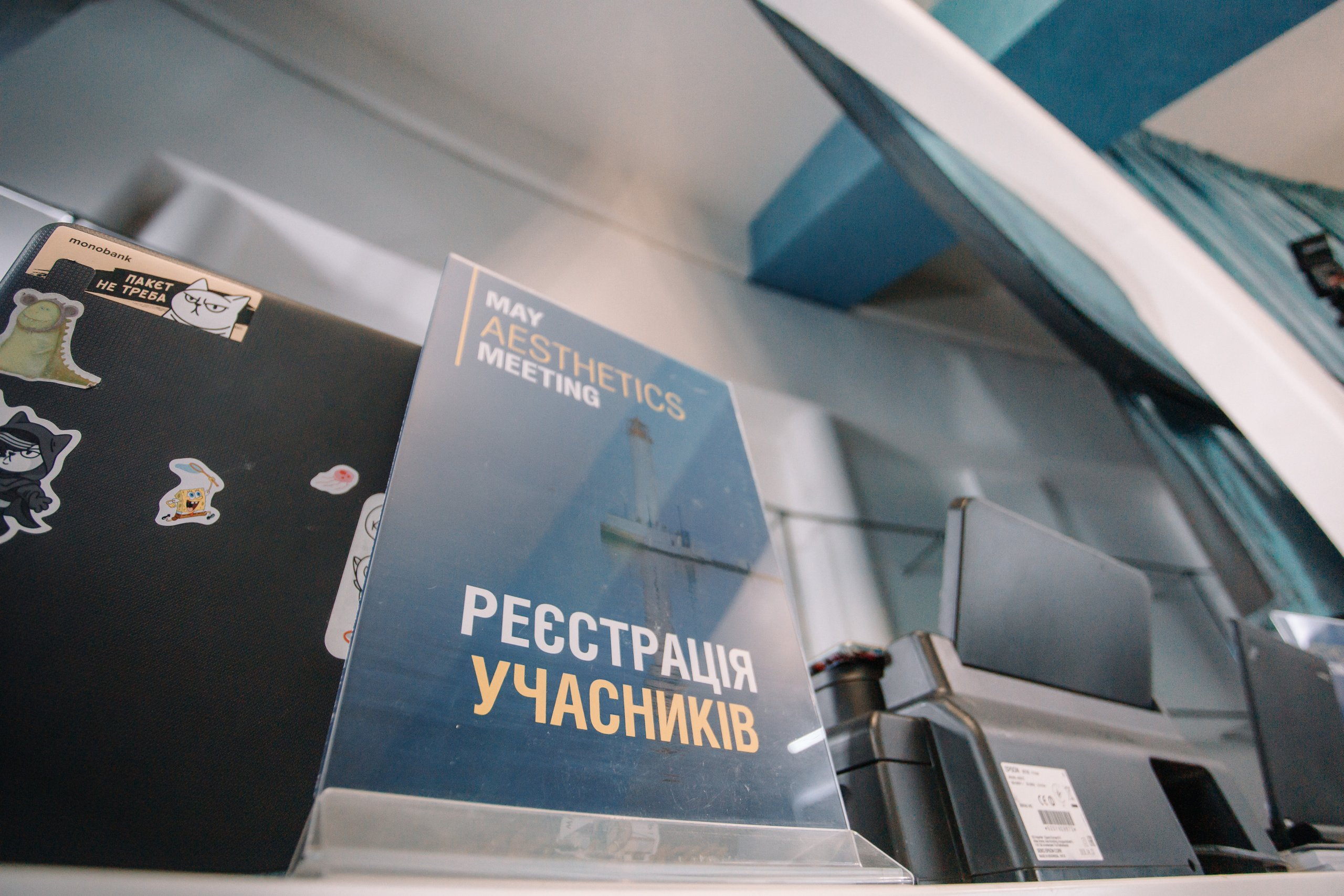 May aesthetic meeting. Кара Дмитрий, фотограф Аланья