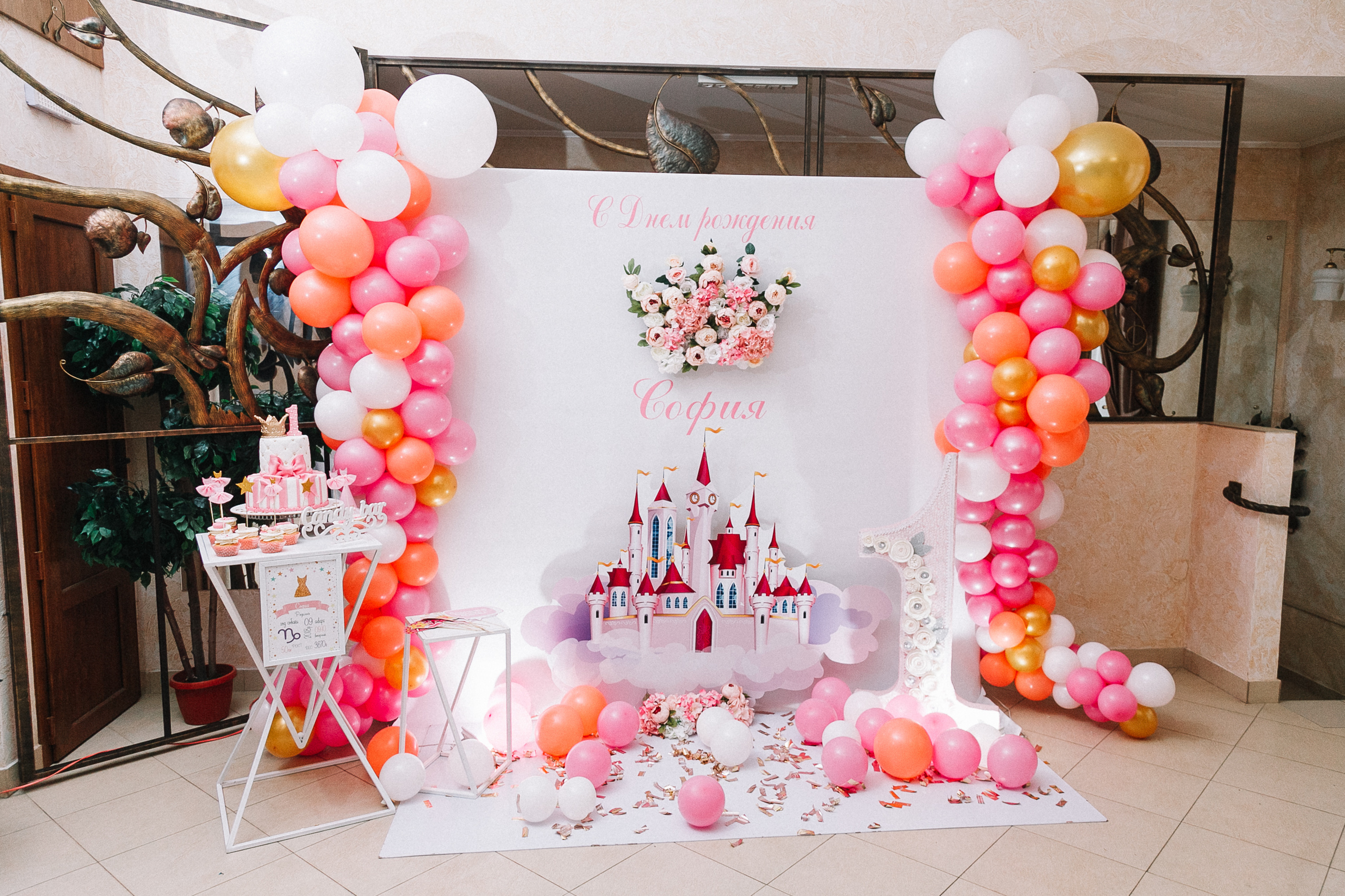 Годик Софии. Кара Дмитрий, фотограф Аланья