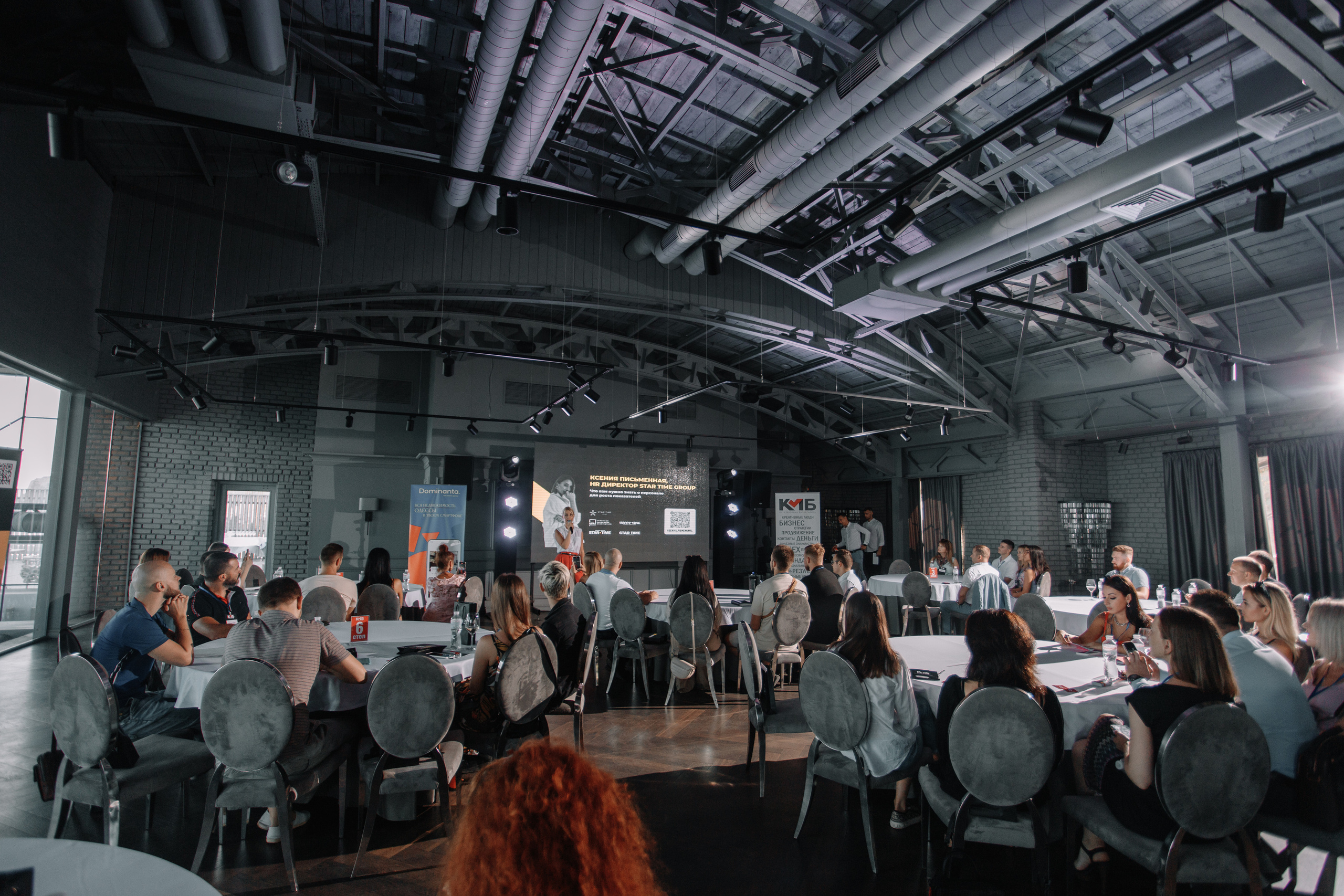 Слёт предпринимателей КМБ. Кара Дмитрий, фотограф Аланья