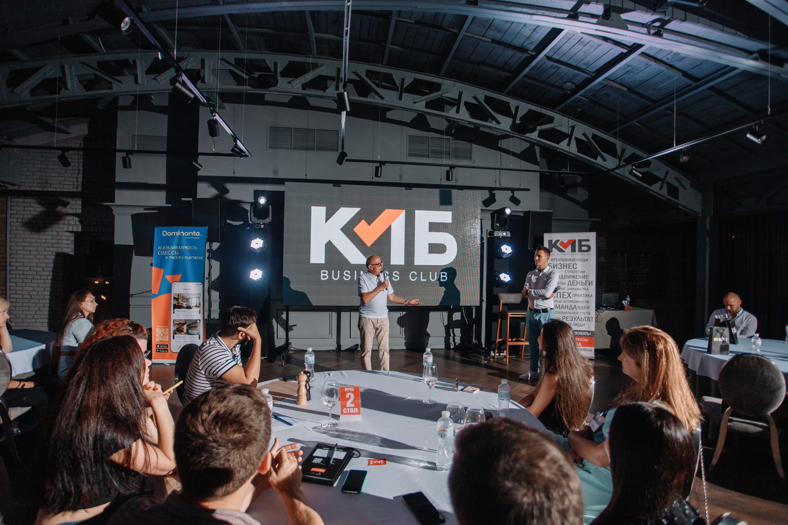 Слёт предпринимателей КМБ. Кара Дмитрий, фотограф Аланья