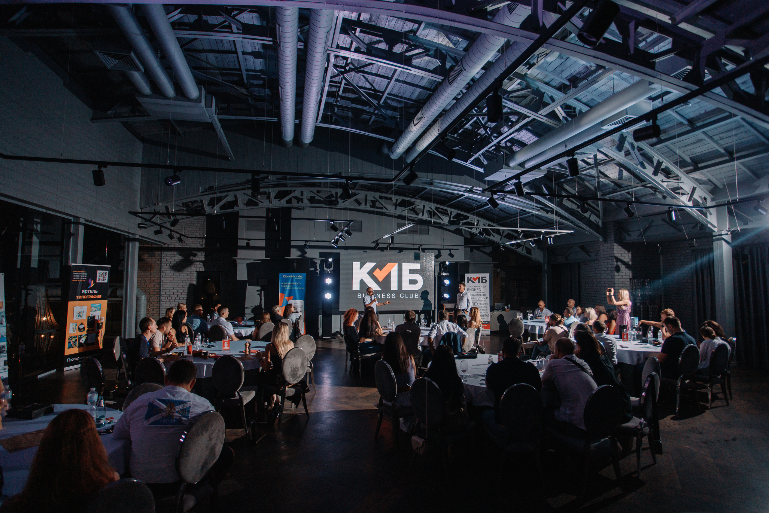 Слёт предпринимателей КМБ. Кара Дмитрий, фотограф Аланья