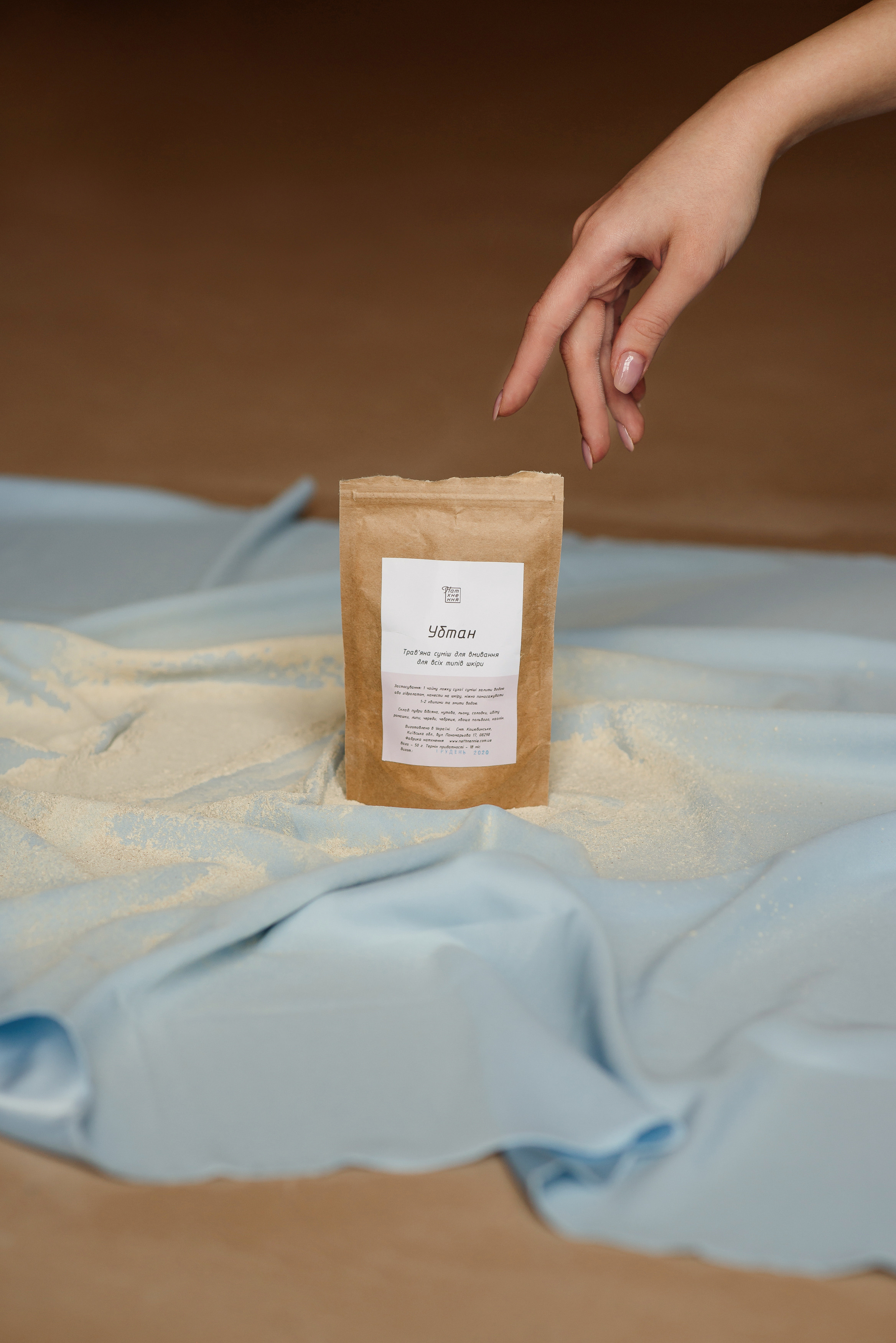 Для бренду натуральної косметики Львів. Сімейний, дитячий та індивідуальний фотограф в м. Тернопіль, м. Львів