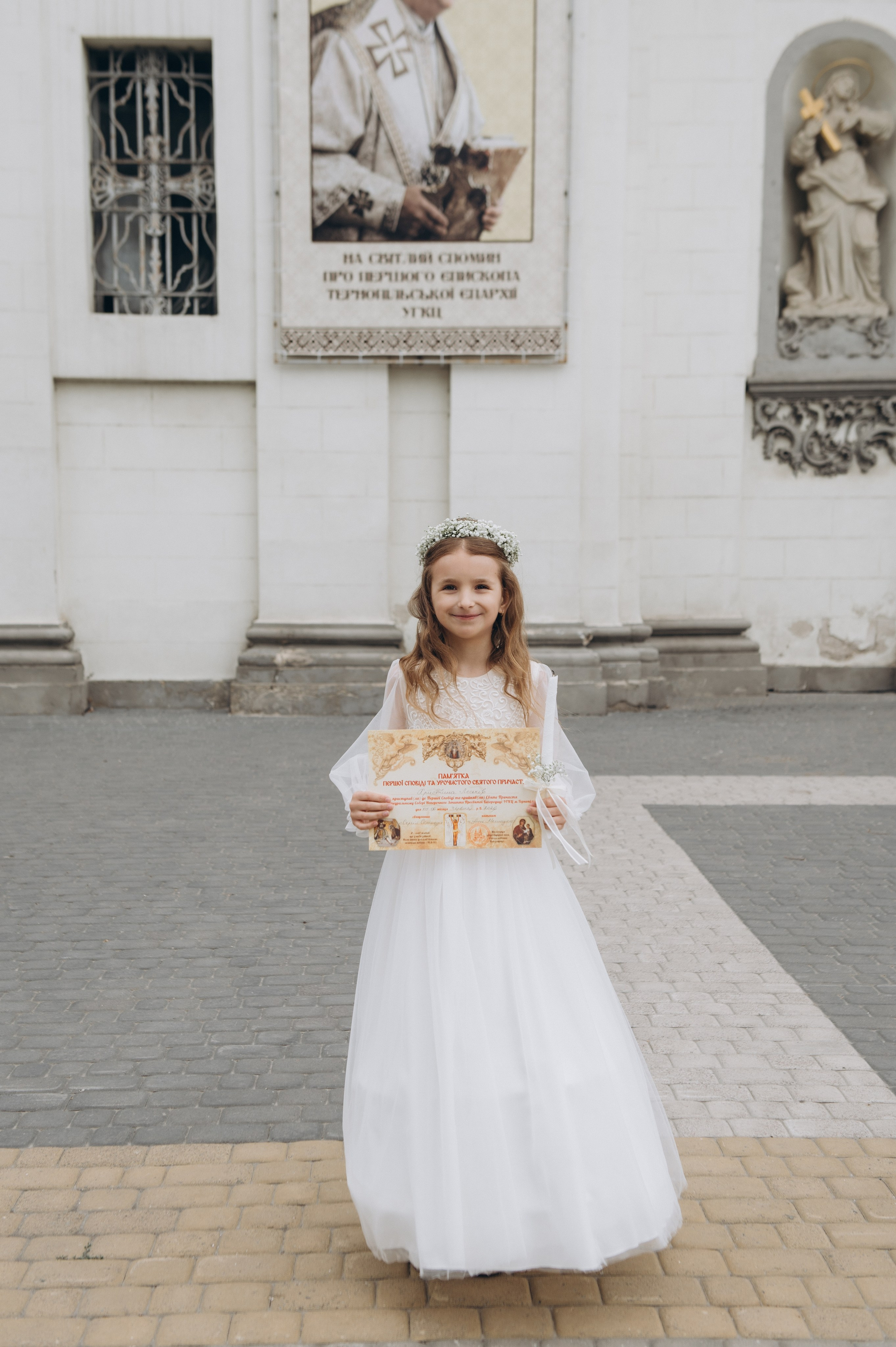 Фотосесія Першого Причастя Тернопіль, фотосесія Причастя Тернопіль, Таїнство Першого Причастя Тернопіль, Катедра Причастя Тернопіль. Сімейний, дитячий та індивідуальний фотограф в м. Тернопіль, м. Львів