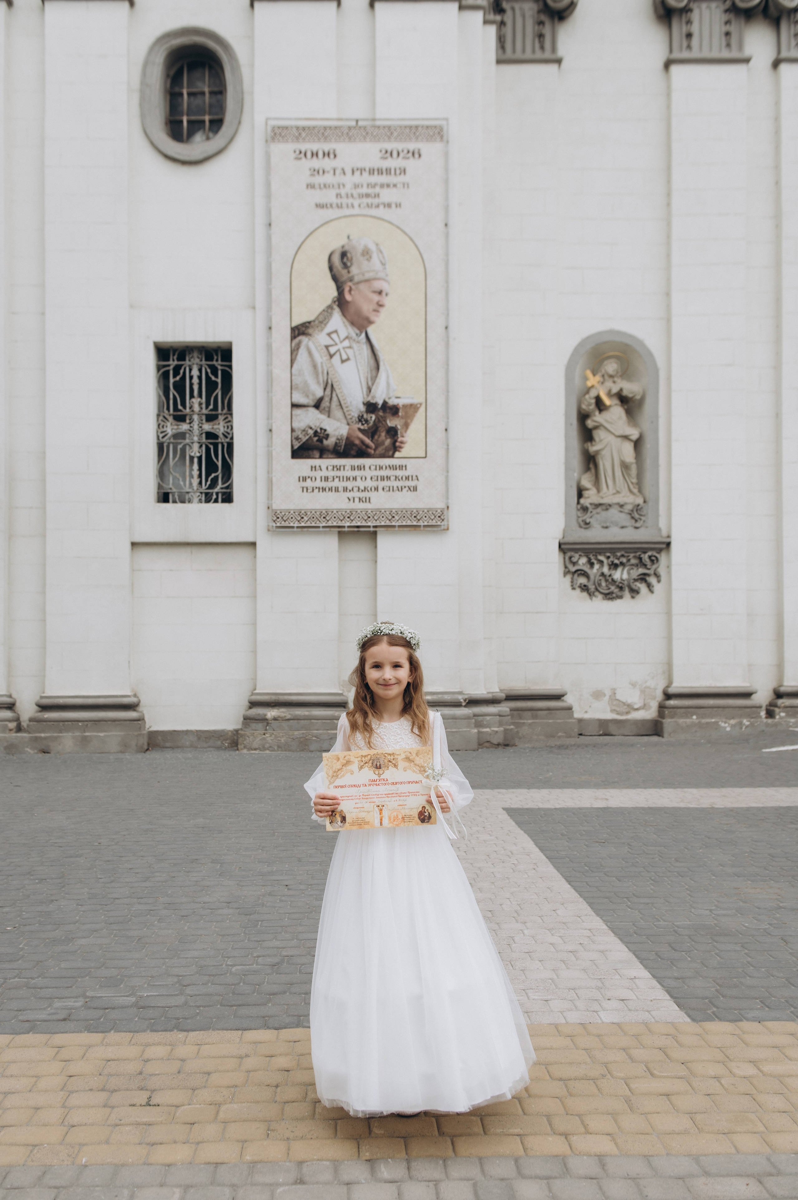 Фотосесія Першого Причастя Тернопіль, фотосесія Причастя Тернопіль, Таїнство Першого Причастя Тернопіль, Катедра Причастя Тернопіль. Сімейний, дитячий та індивідуальний фотограф в м. Тернопіль, м. Львів