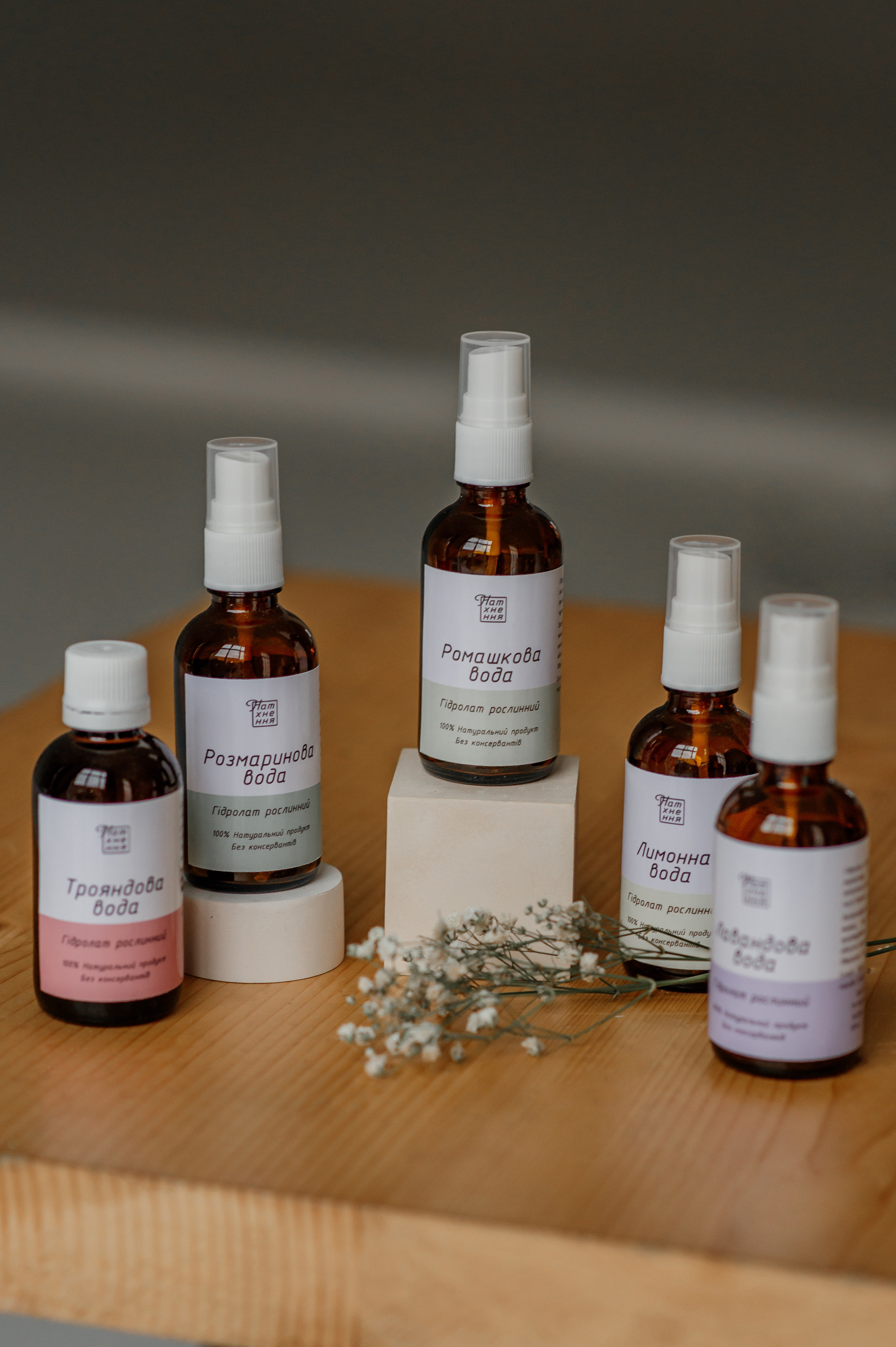 Для бренду натуральної косметики Львів. Сімейний, дитячий та індивідуальний фотограф в м. Тернопіль, м. Львів