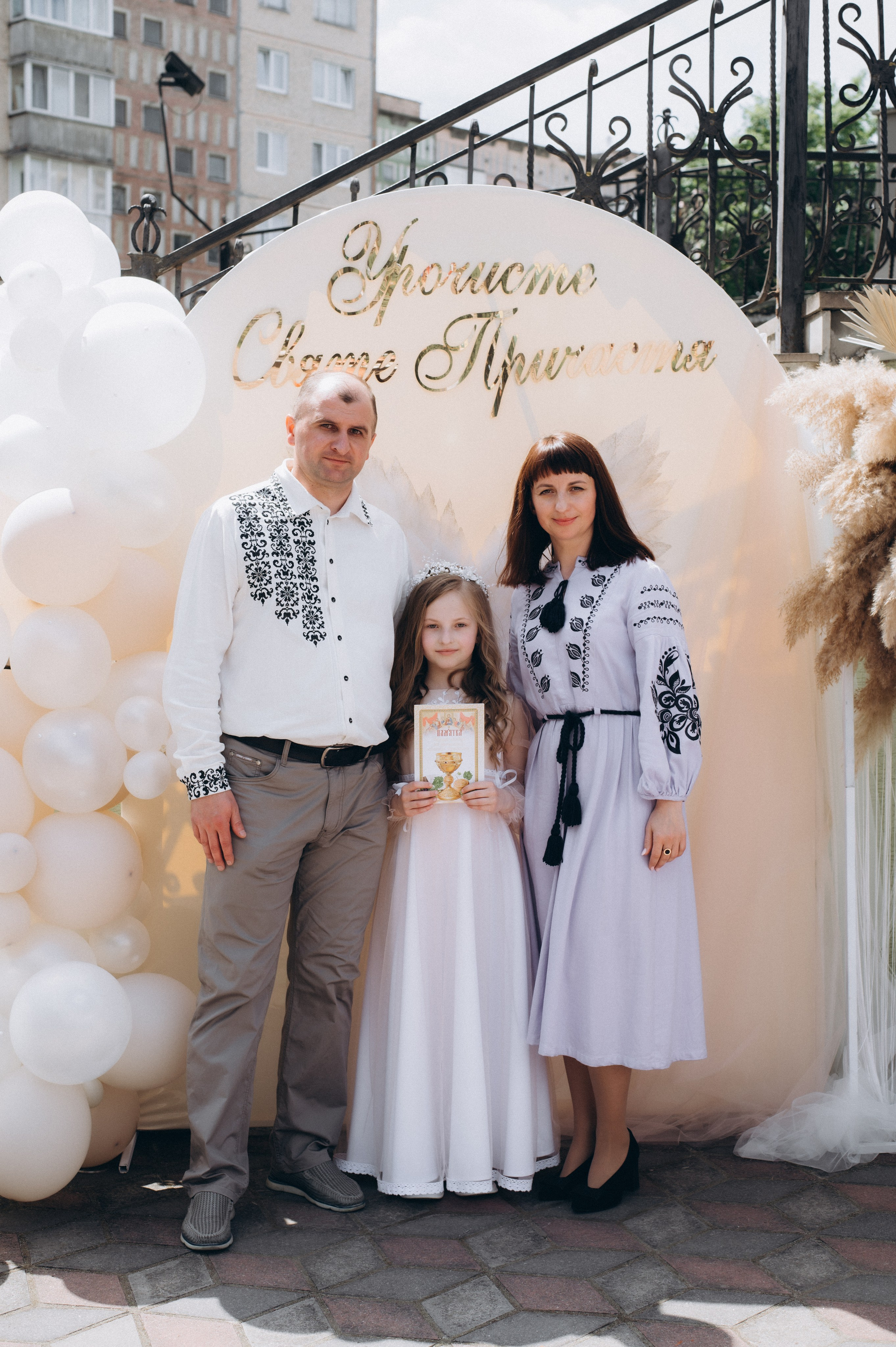 Фотосесія Причастя Тернопіль, зйомка Причастя, фотограф на Причастя Тернопіль, Причастя Львів, Причастя церква Михаїла Тернопіль. Сімейний, дитячий та індивідуальний фотограф в м. Тернопіль, м. Львів