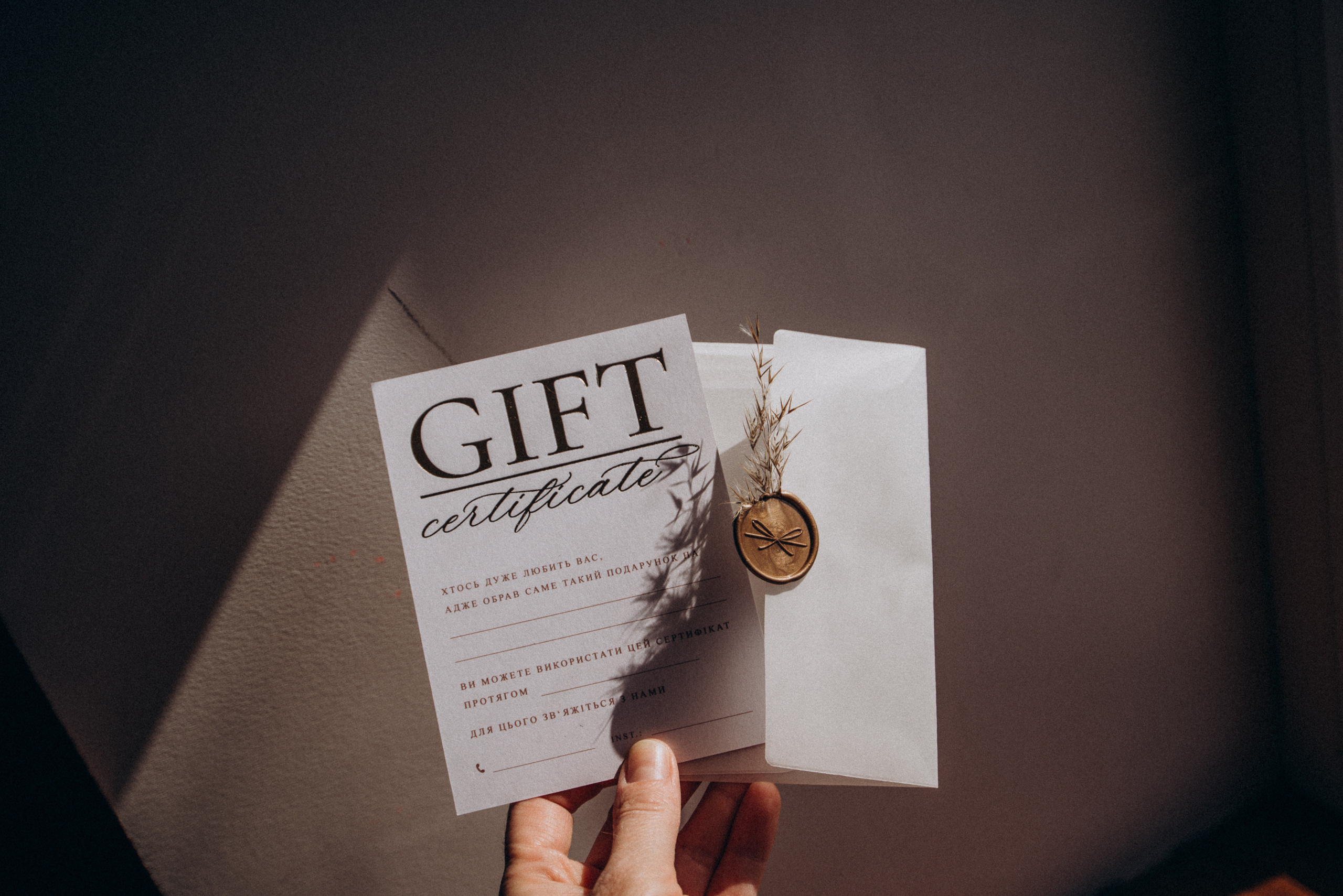 Подарункові сертифікати. Сімейний, дитячий та індивідуальний фотограф в м. Тернопіль, м. Львів