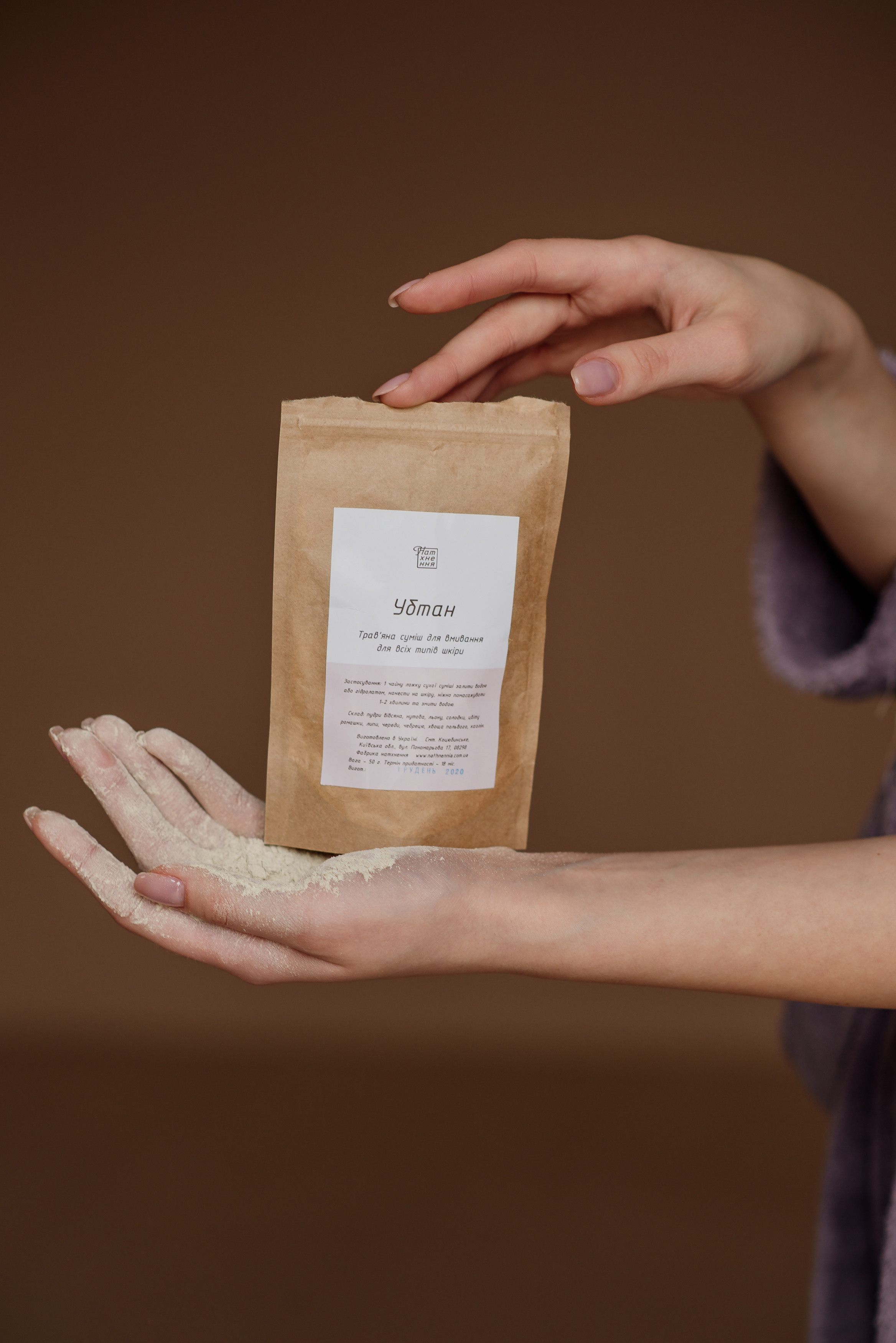 Для бренду натуральної косметики Львів. Сімейний, дитячий та індивідуальний фотограф в м. Тернопіль, м. Львів