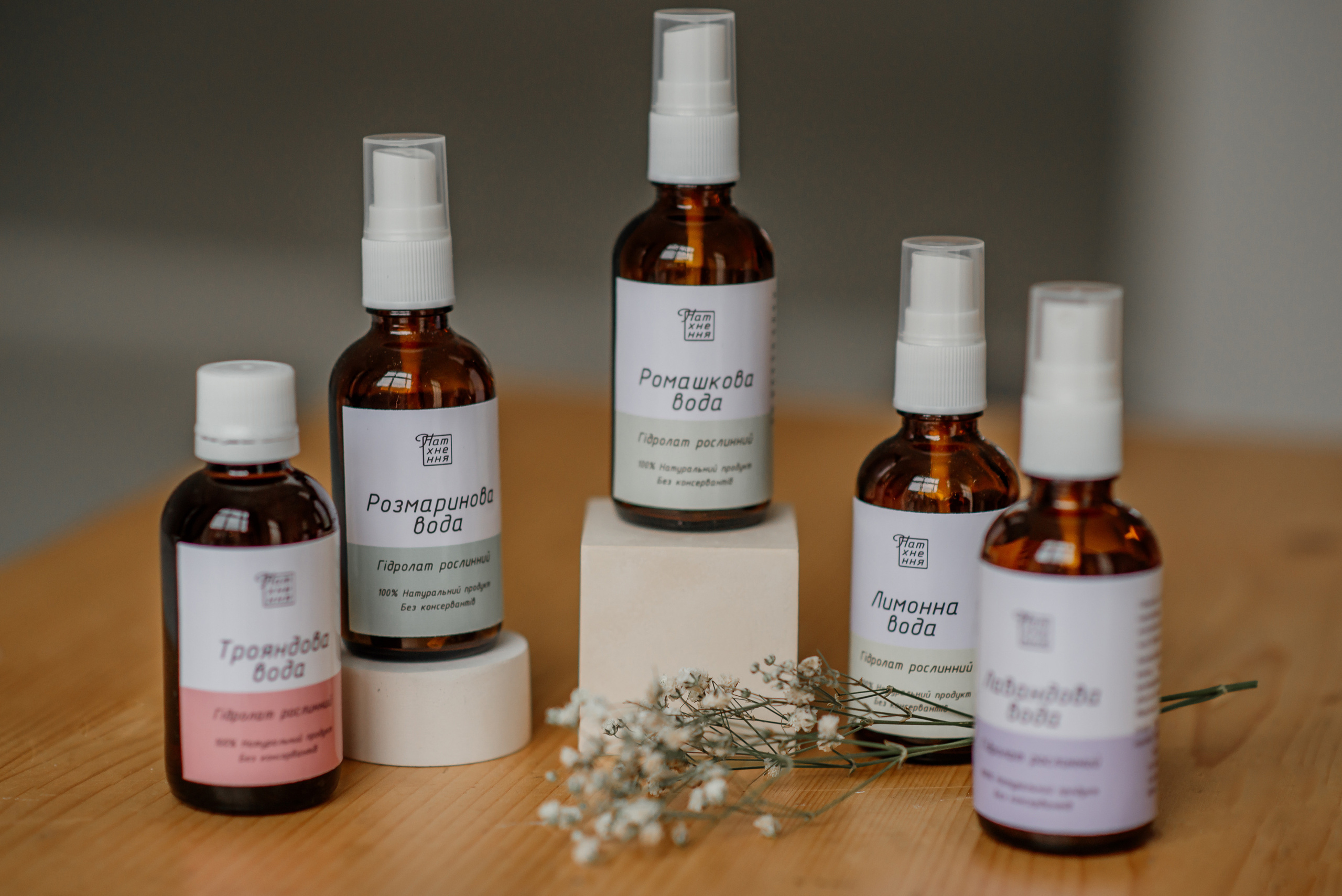 Для бренду натуральної косметики Львів. Сімейний, дитячий та індивідуальний фотограф в м. Тернопіль, м. Львів