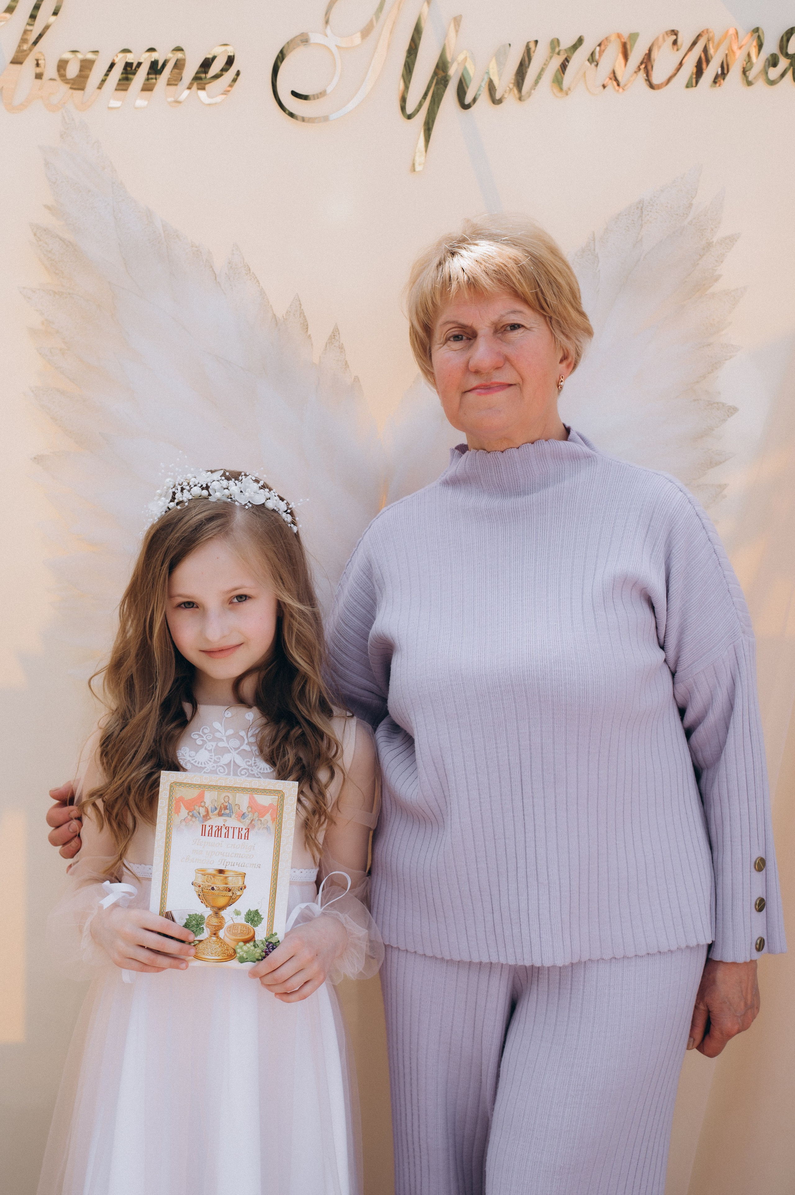 Фотосесія Причастя Тернопіль, зйомка Причастя, фотограф на Причастя Тернопіль, Причастя Львів, Причастя церква Михаїла Тернопіль. Сімейний, дитячий та індивідуальний фотограф в м. Тернопіль, м. Львів