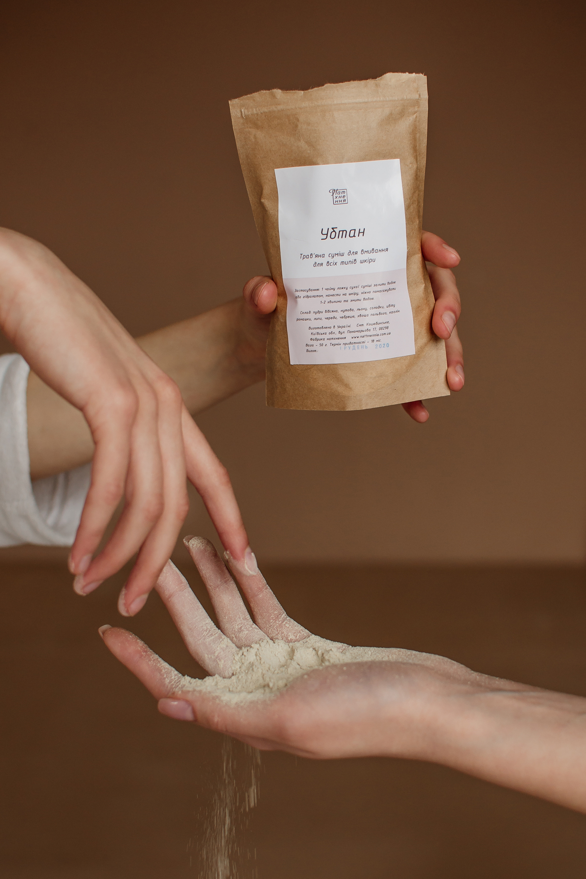 Для бренду натуральної косметики Львів. Сімейний, дитячий та індивідуальний фотограф в м. Тернопіль, м. Львів