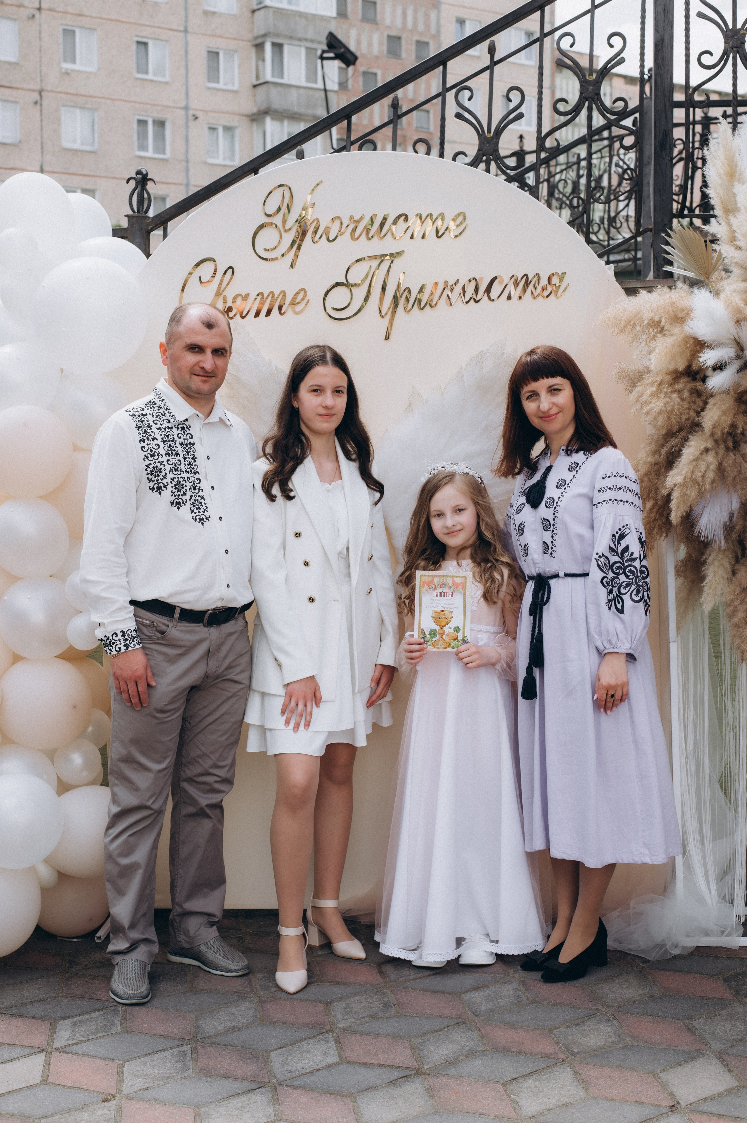 Фотосесія Причастя Тернопіль, зйомка Причастя, фотограф на Причастя Тернопіль, Причастя Львів, Причастя церква Михаїла Тернопіль. Сімейний, дитячий та індивідуальний фотограф в м. Тернопіль, м. Львів