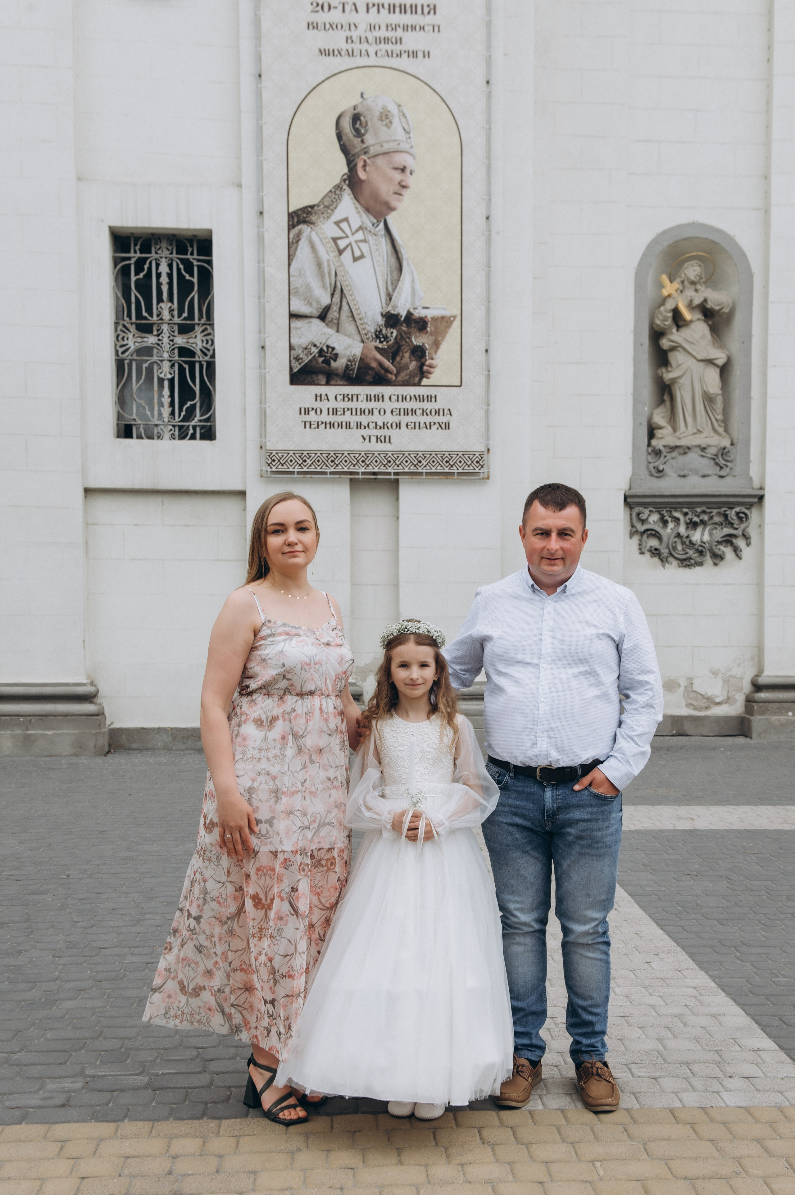 Фотосесія Першого Причастя Тернопіль, фотосесія Причастя Тернопіль, Таїнство Першого Причастя Тернопіль, Катедра Причастя Тернопіль. Сімейний, дитячий та індивідуальний фотограф в м. Тернопіль, м. Львів