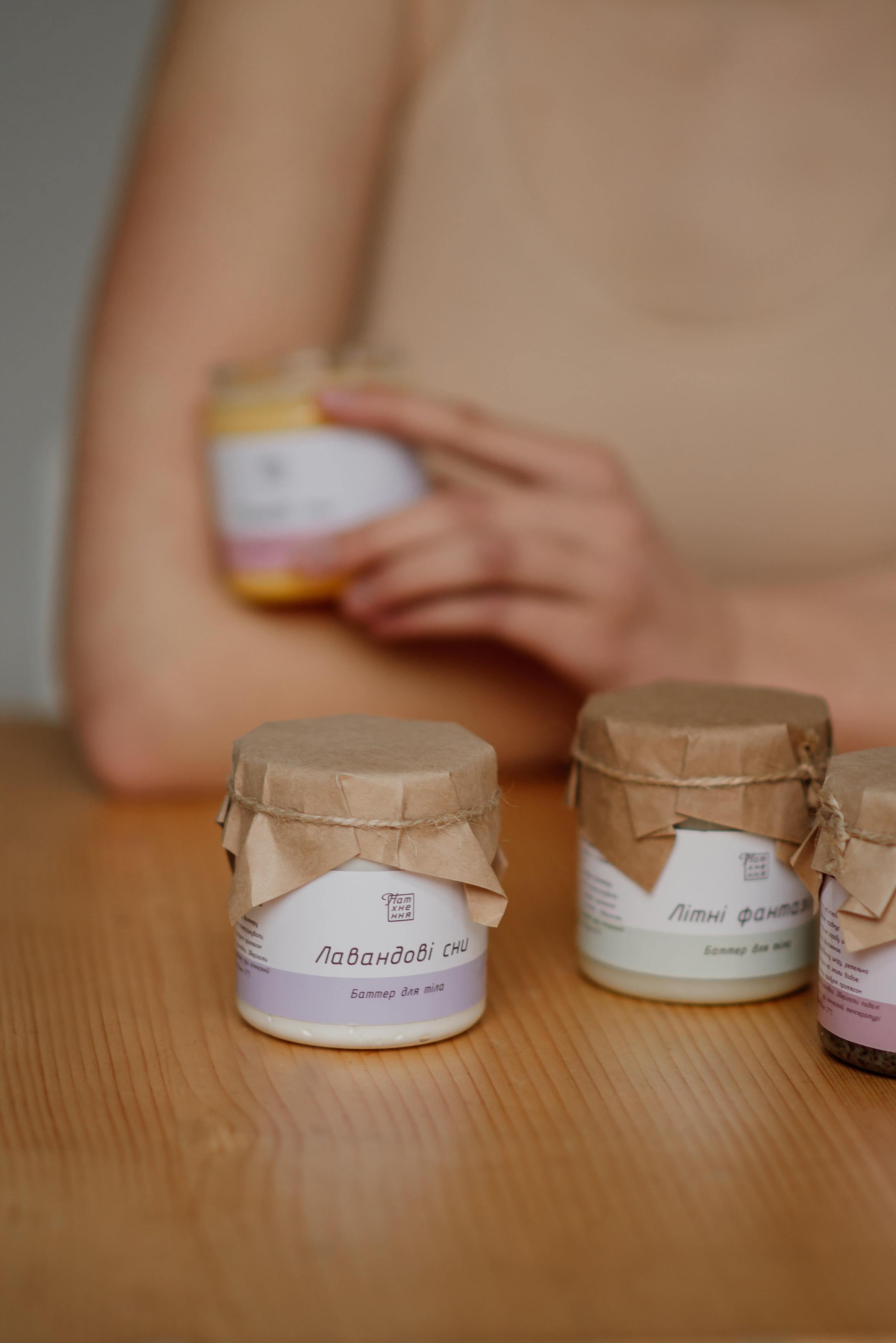 Для бренду натуральної косметики Львів. Сімейний, дитячий та індивідуальний фотограф в м. Тернопіль, м. Львів