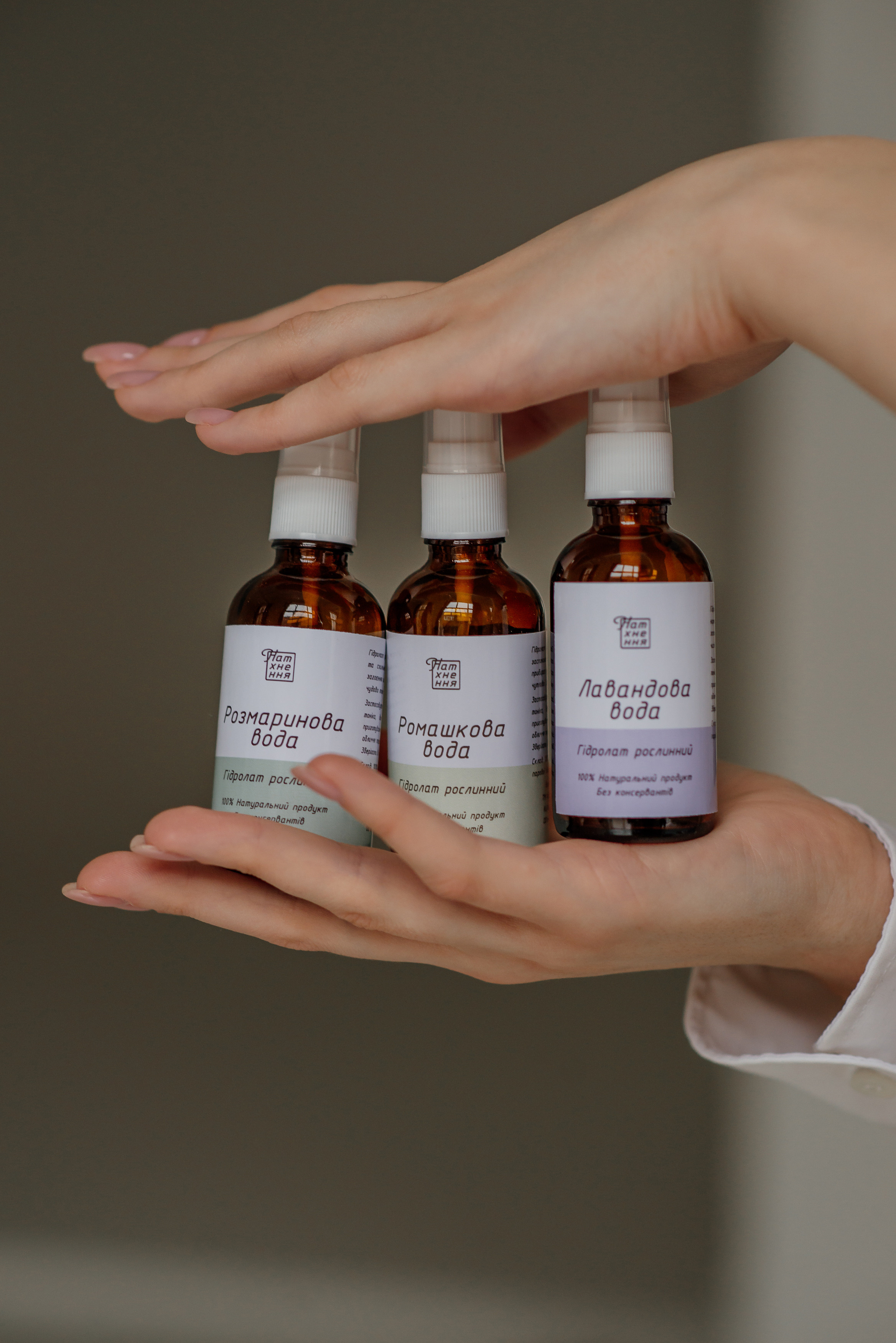 Для бренду натуральної косметики Львів. Сімейний, дитячий та індивідуальний фотограф в м. Тернопіль, м. Львів