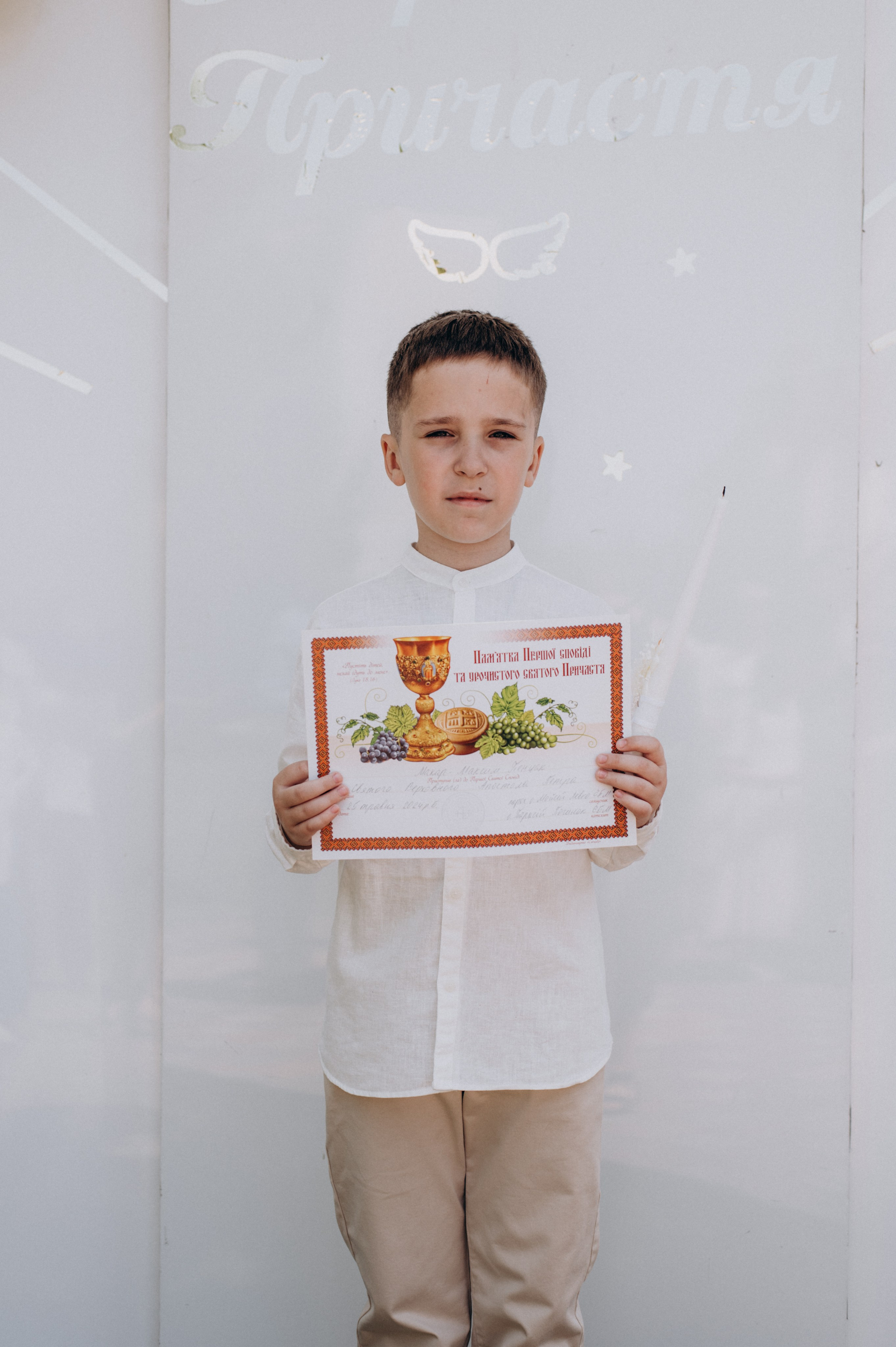 Фотосесія Першого Причастя Тернопіль, зйомка Причастя Тернопіль, Таїнство Першого Причастя Тернопіль, Катедра Причастя Тернопіль. Сімейний, дитячий та індивідуальний фотограф в м. Тернопіль, м. Львів