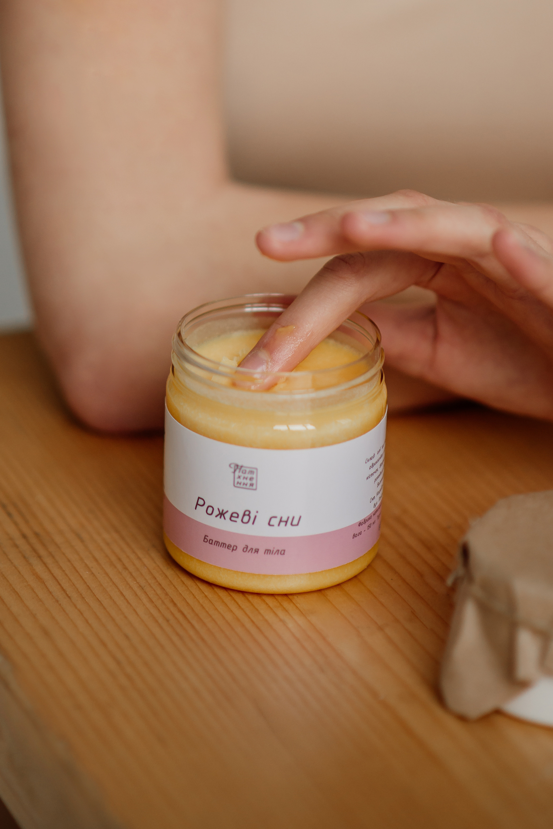 Для бренду натуральної косметики Львів. Сімейний, дитячий та індивідуальний фотограф в м. Тернопіль, м. Львів