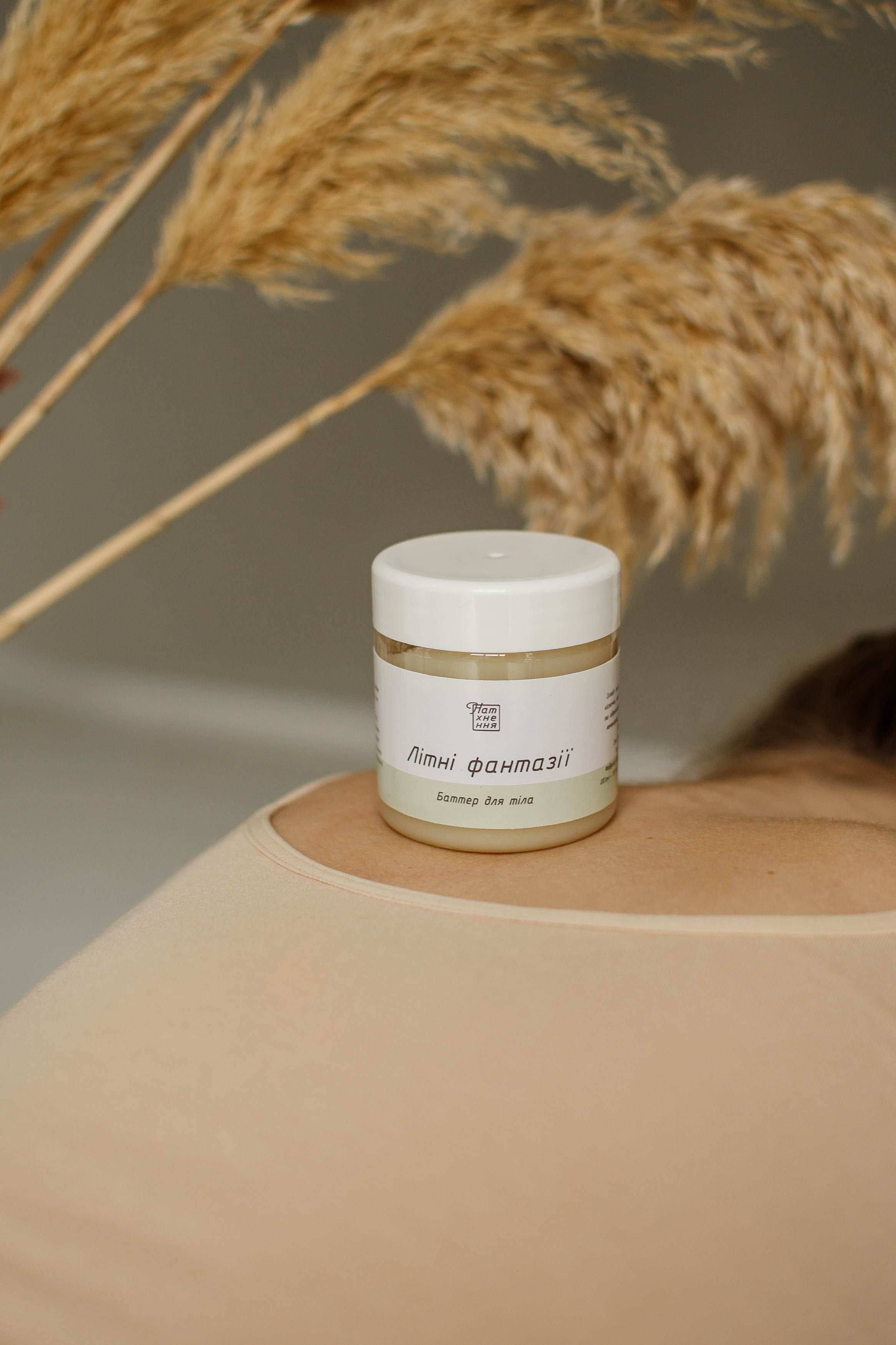 Для бренду натуральної косметики Львів. Сімейний, дитячий та індивідуальний фотограф в м. Тернопіль, м. Львів