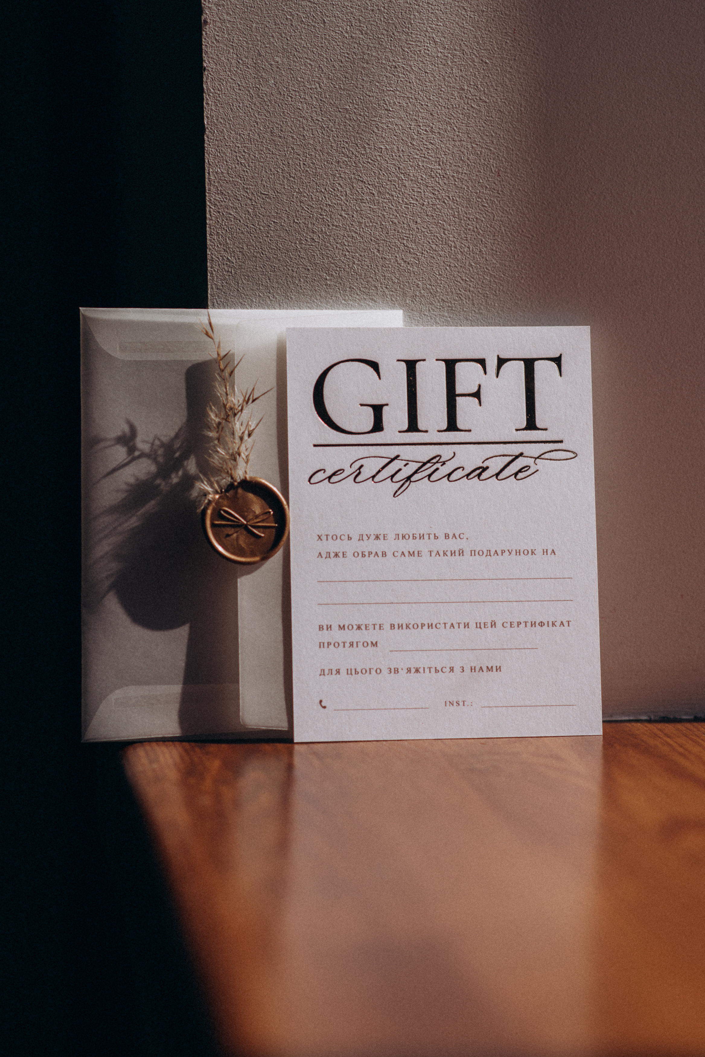 Подарункові сертифікати. Сімейний, дитячий та індивідуальний фотограф в м. Тернопіль, м. Львів