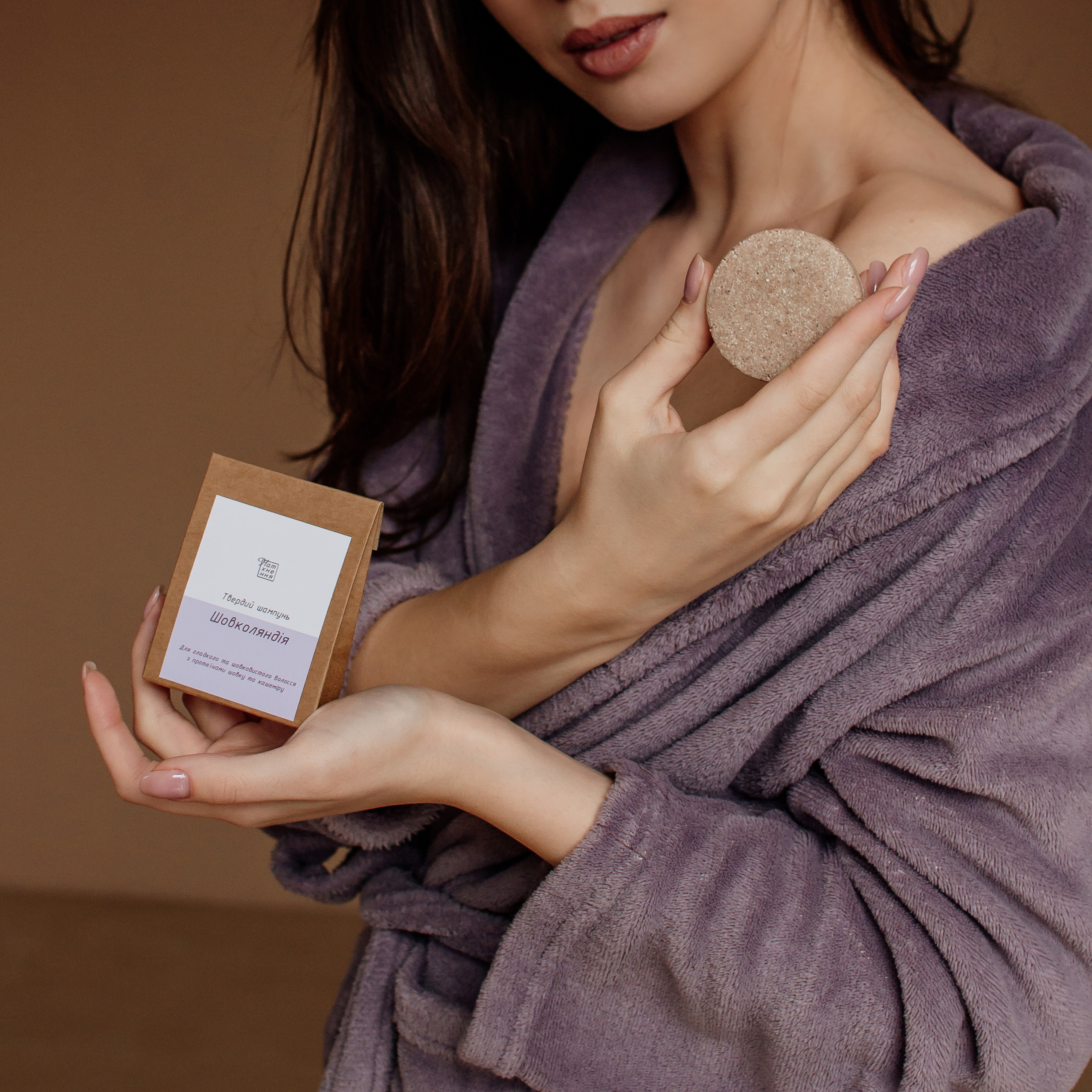 Для бренду натуральної косметики Львів. Сімейний, дитячий та індивідуальний фотограф в м. Тернопіль, м. Львів