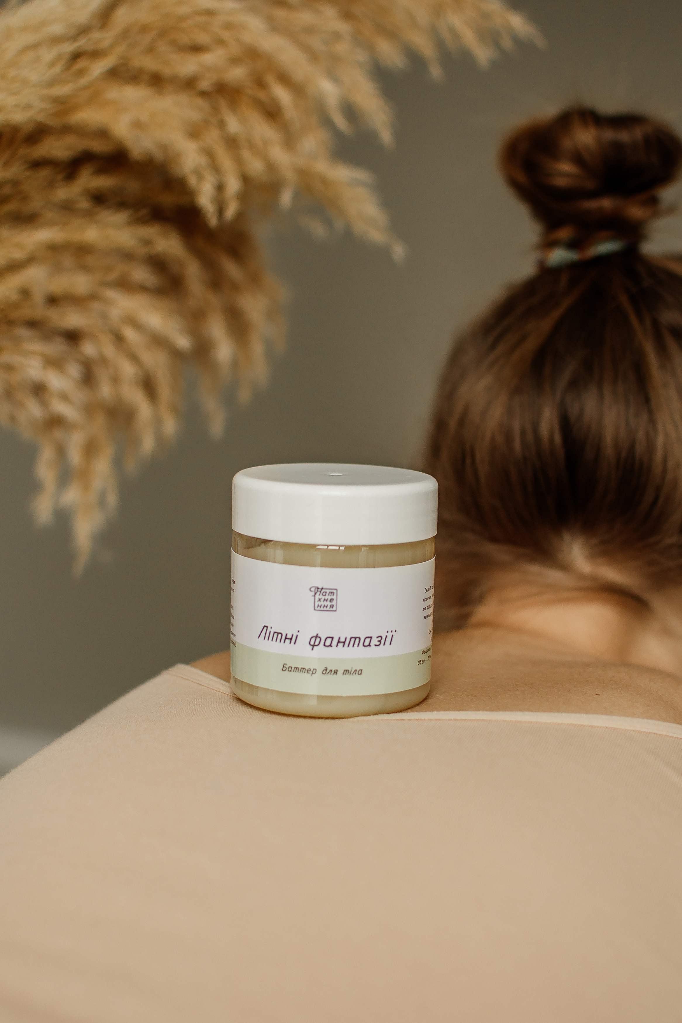 Для бренду натуральної косметики Львів. Сімейний, дитячий та індивідуальний фотограф в м. Тернопіль, м. Львів