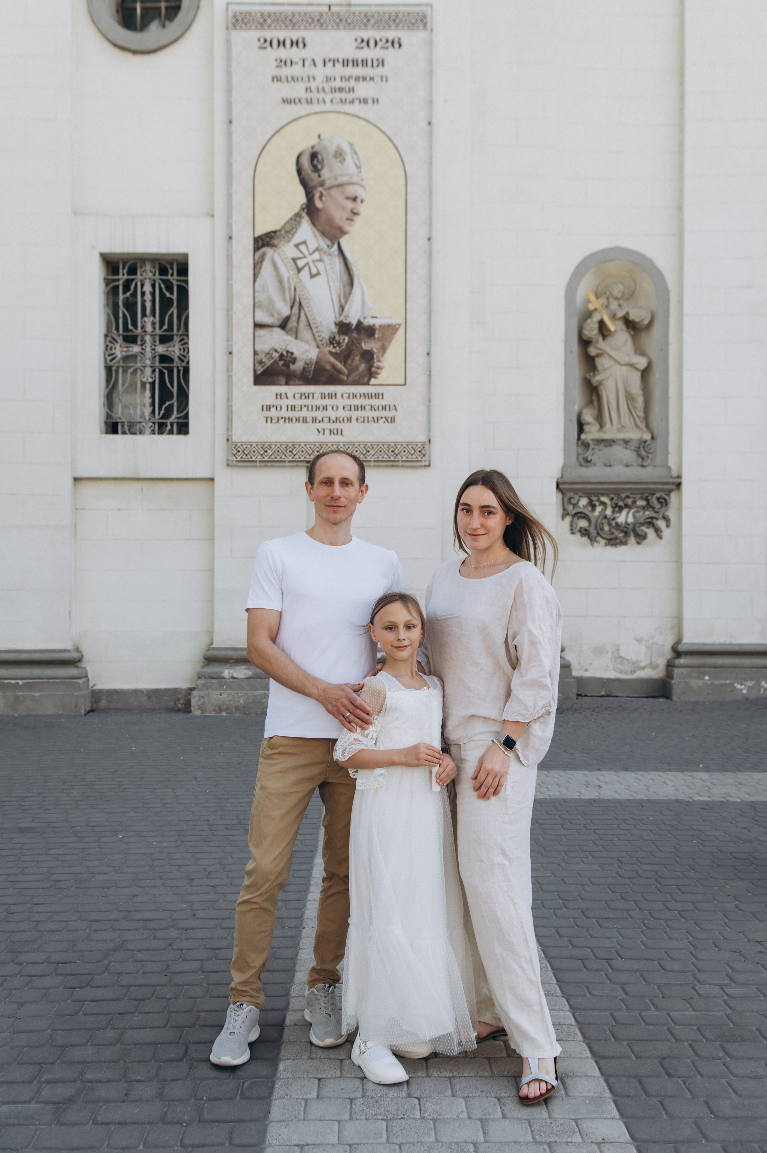 Фотосесія Першого Причастя Тернопіль, фотосесія Причастя Тернопіль, Таїнство Першого Причастя Тернопіль, Катедра Причастя Тернопіль. Сімейний, дитячий та індивідуальний фотограф в м. Тернопіль, м. Львів