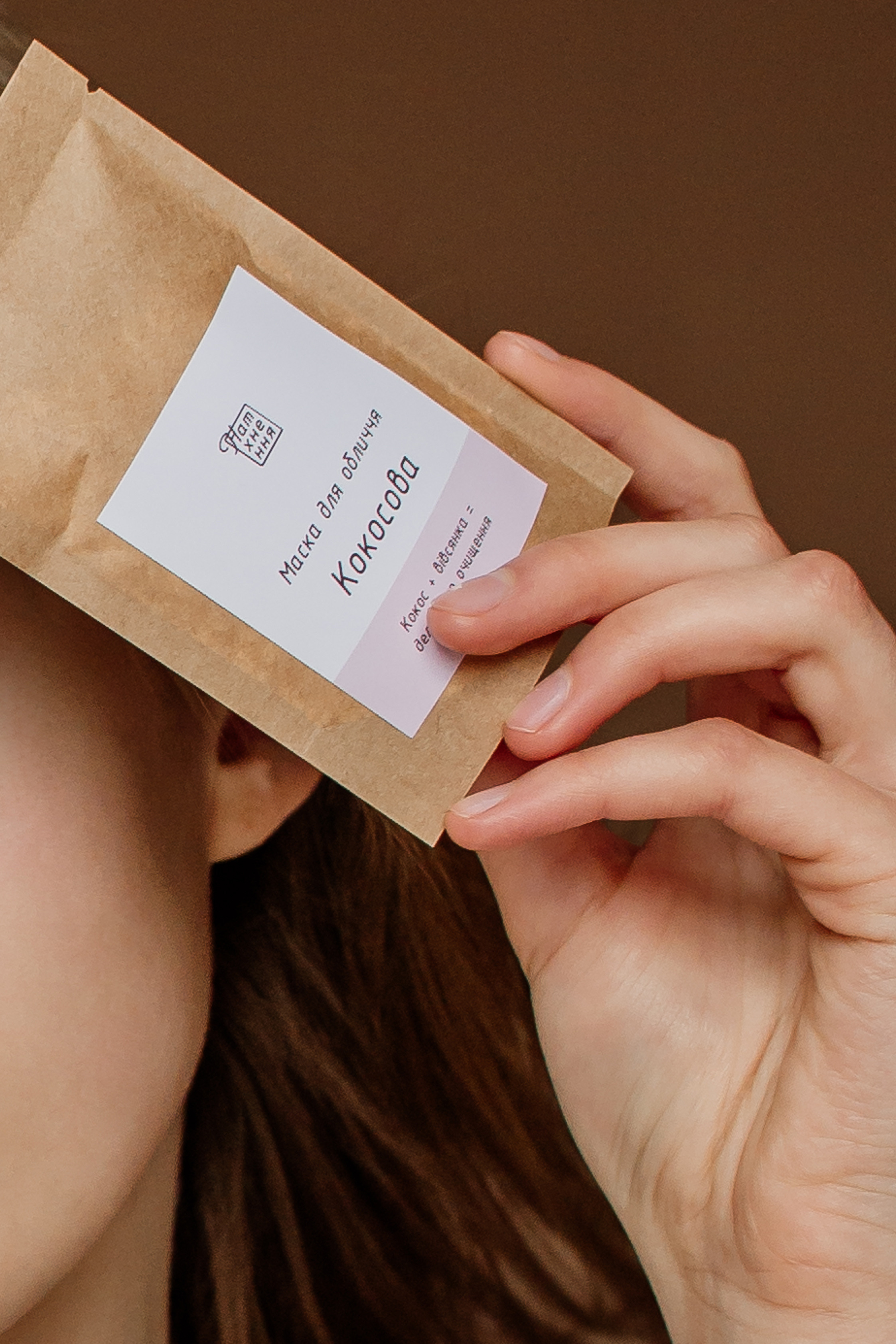 Для бренду натуральної косметики Львів. Сімейний, дитячий та індивідуальний фотограф в м. Тернопіль, м. Львів