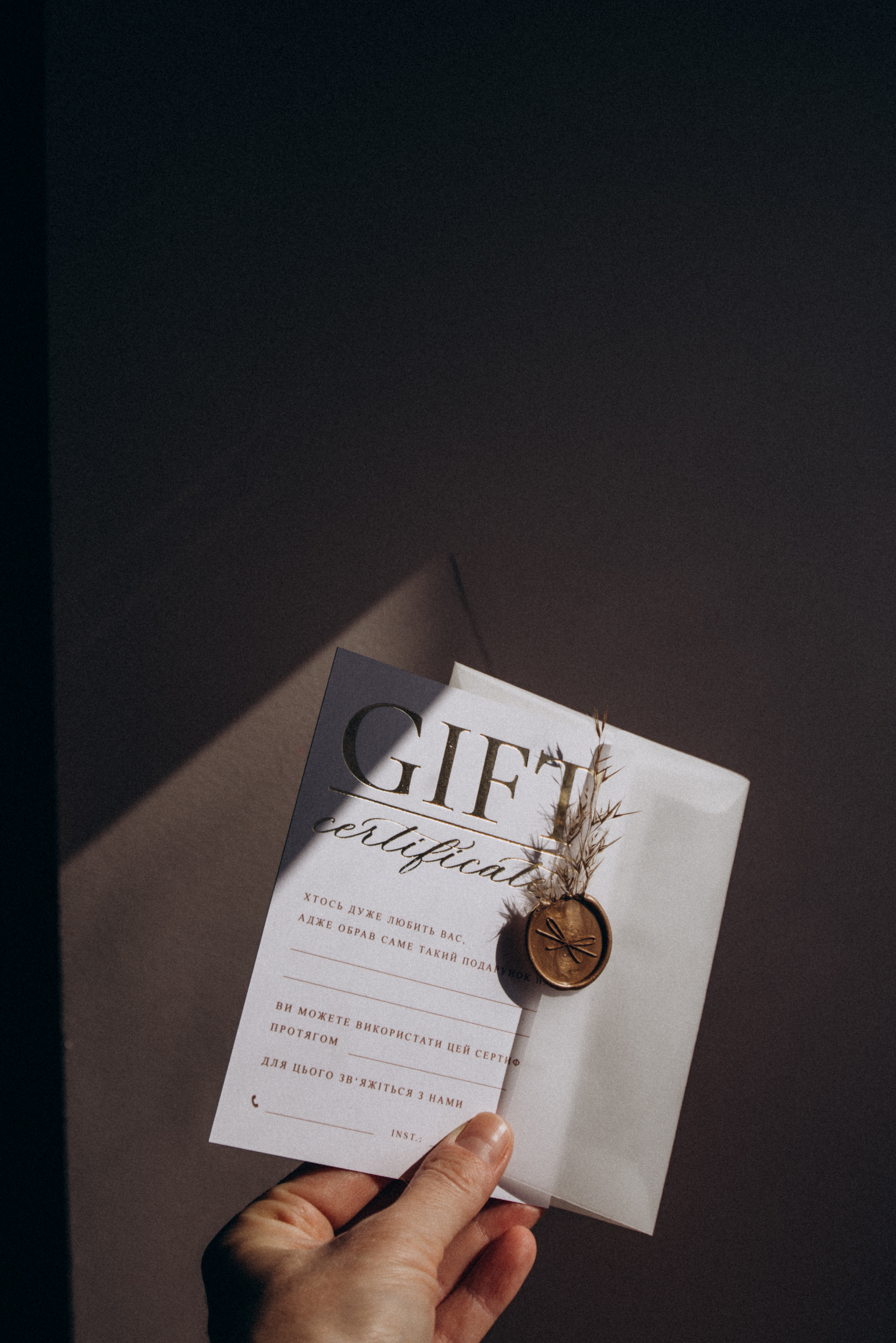 Подарункові сертифікати. Сімейний, дитячий та індивідуальний фотограф в м. Тернопіль, м. Львів