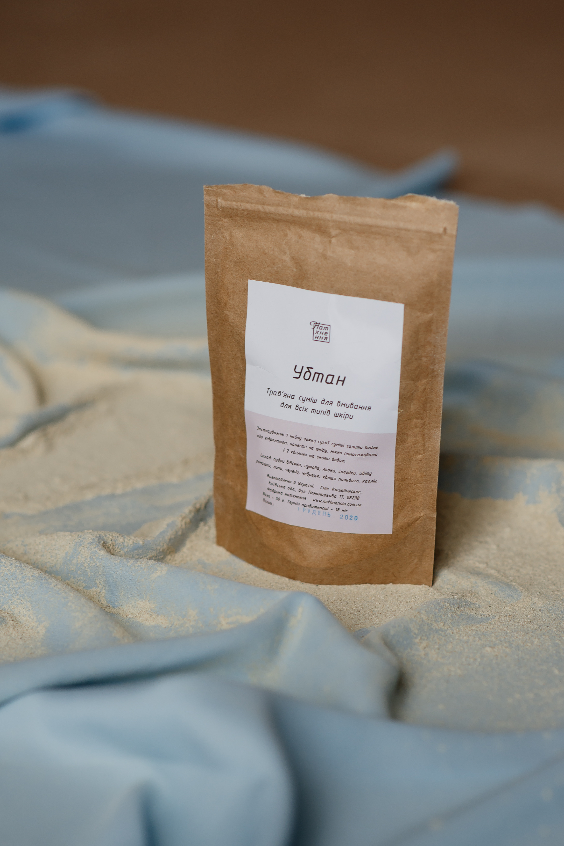 Для бренду натуральної косметики Львів. Сімейний, дитячий та індивідуальний фотограф в м. Тернопіль, м. Львів