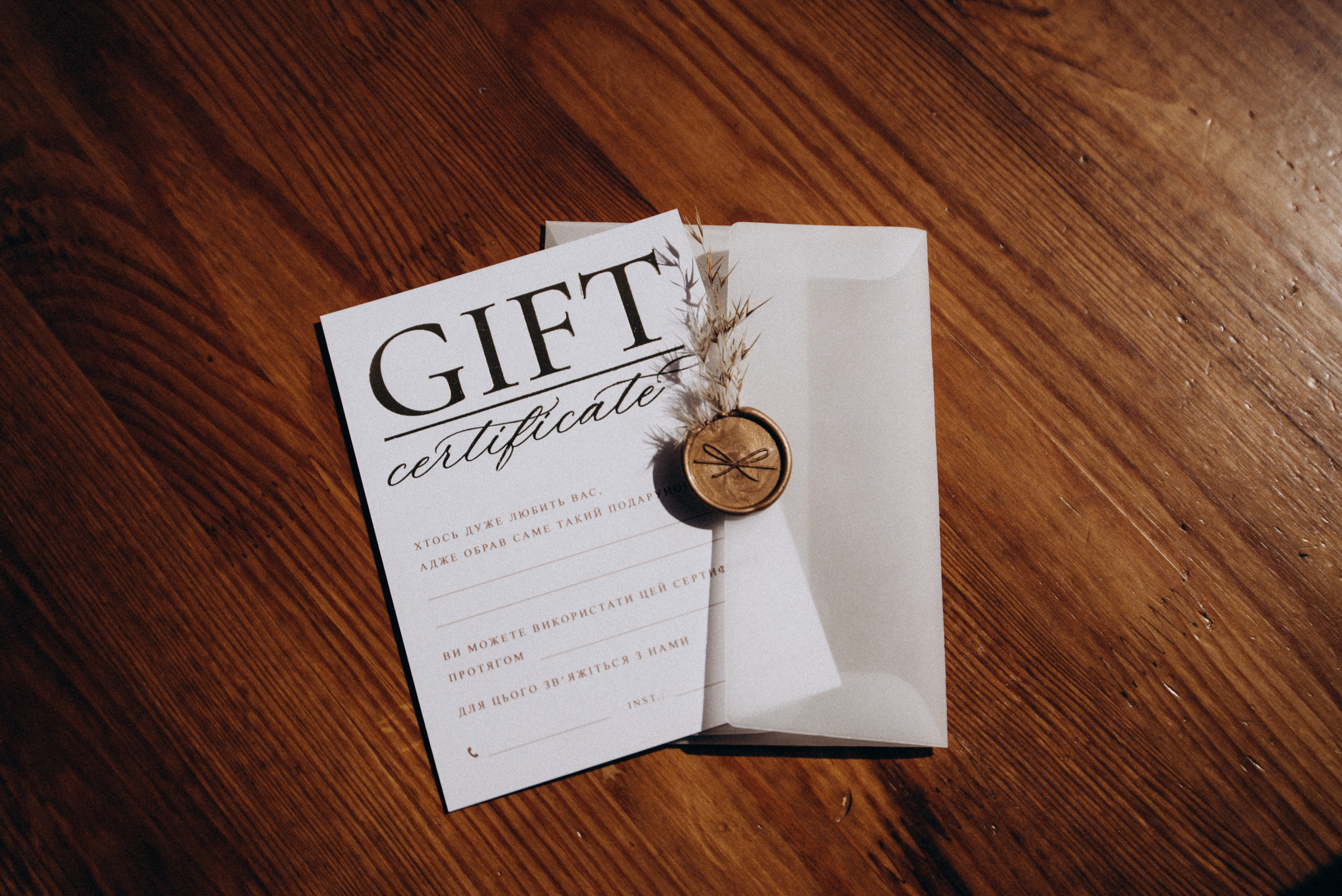 Подарункові сертифікати. Сімейний, дитячий та індивідуальний фотограф в м. Тернопіль, м. Львів