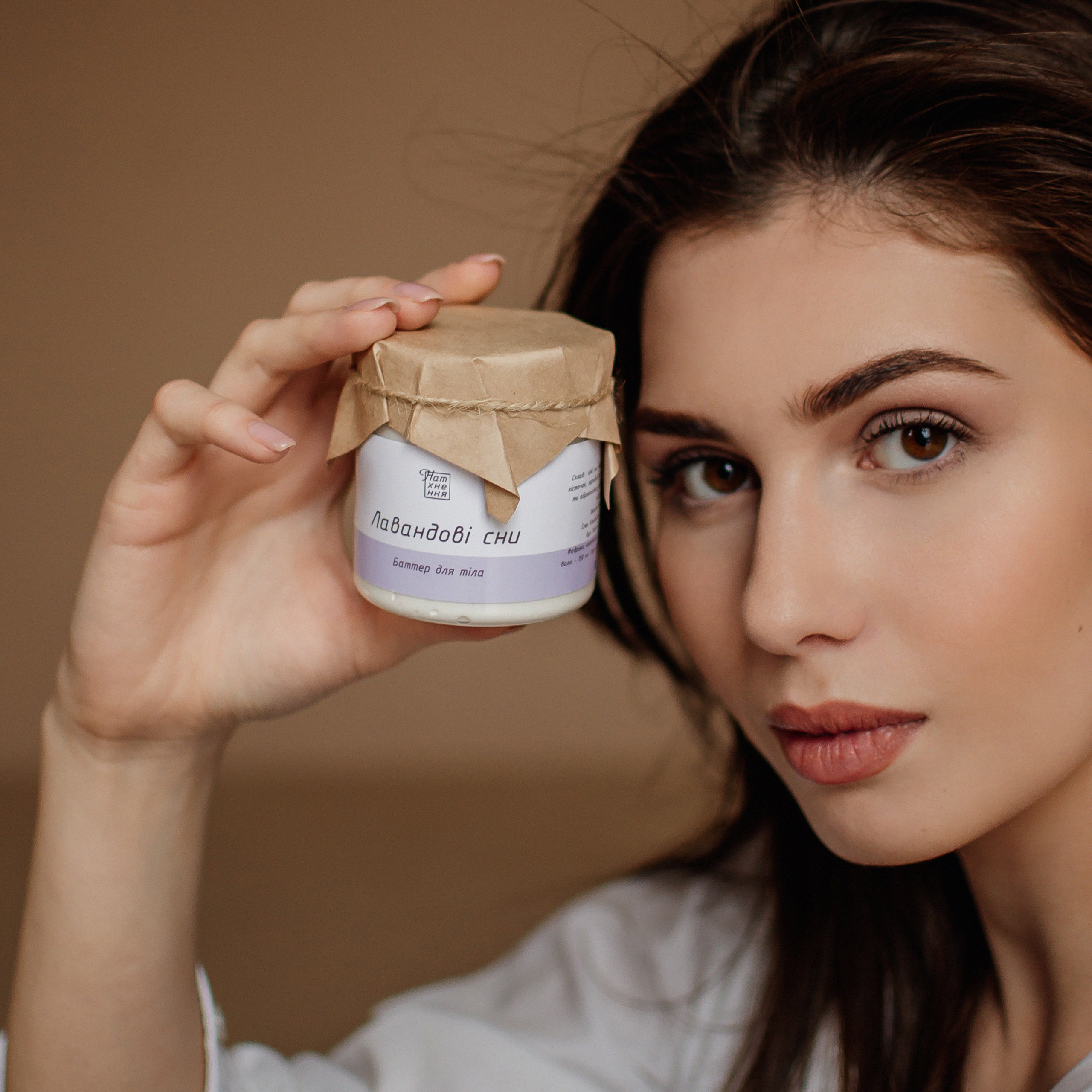 Для бренду натуральної косметики Львів. Сімейний, дитячий та індивідуальний фотограф в м. Тернопіль, м. Львів